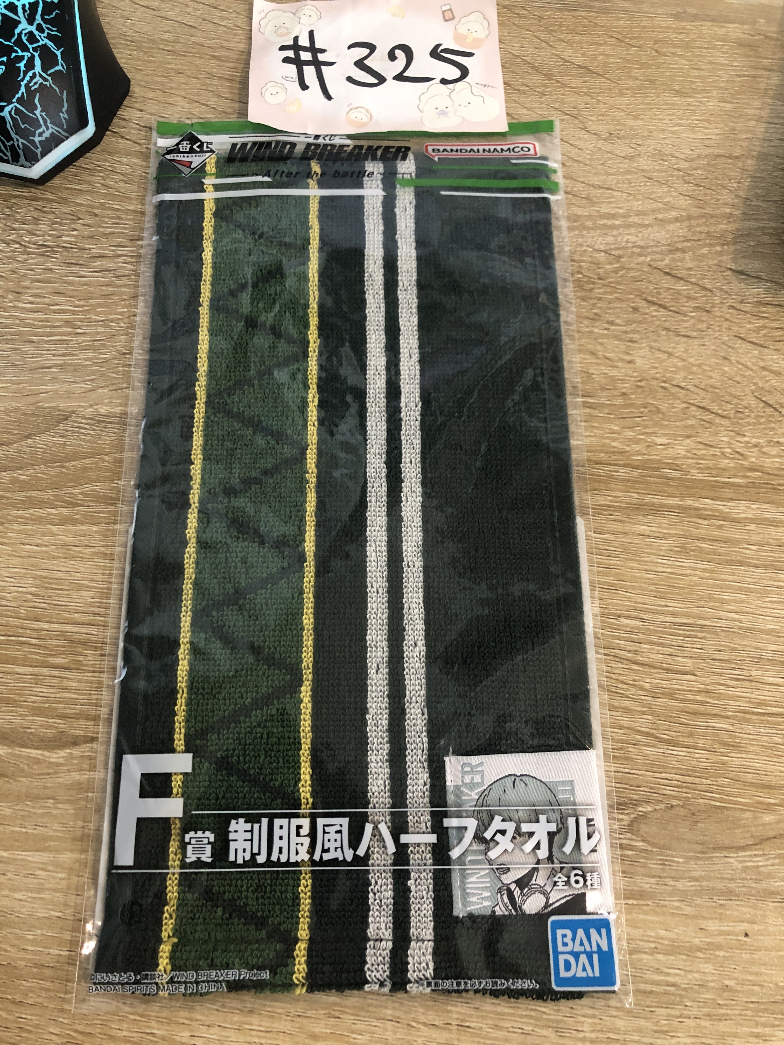 WIND BREAKER 梶蓮 手巾#325