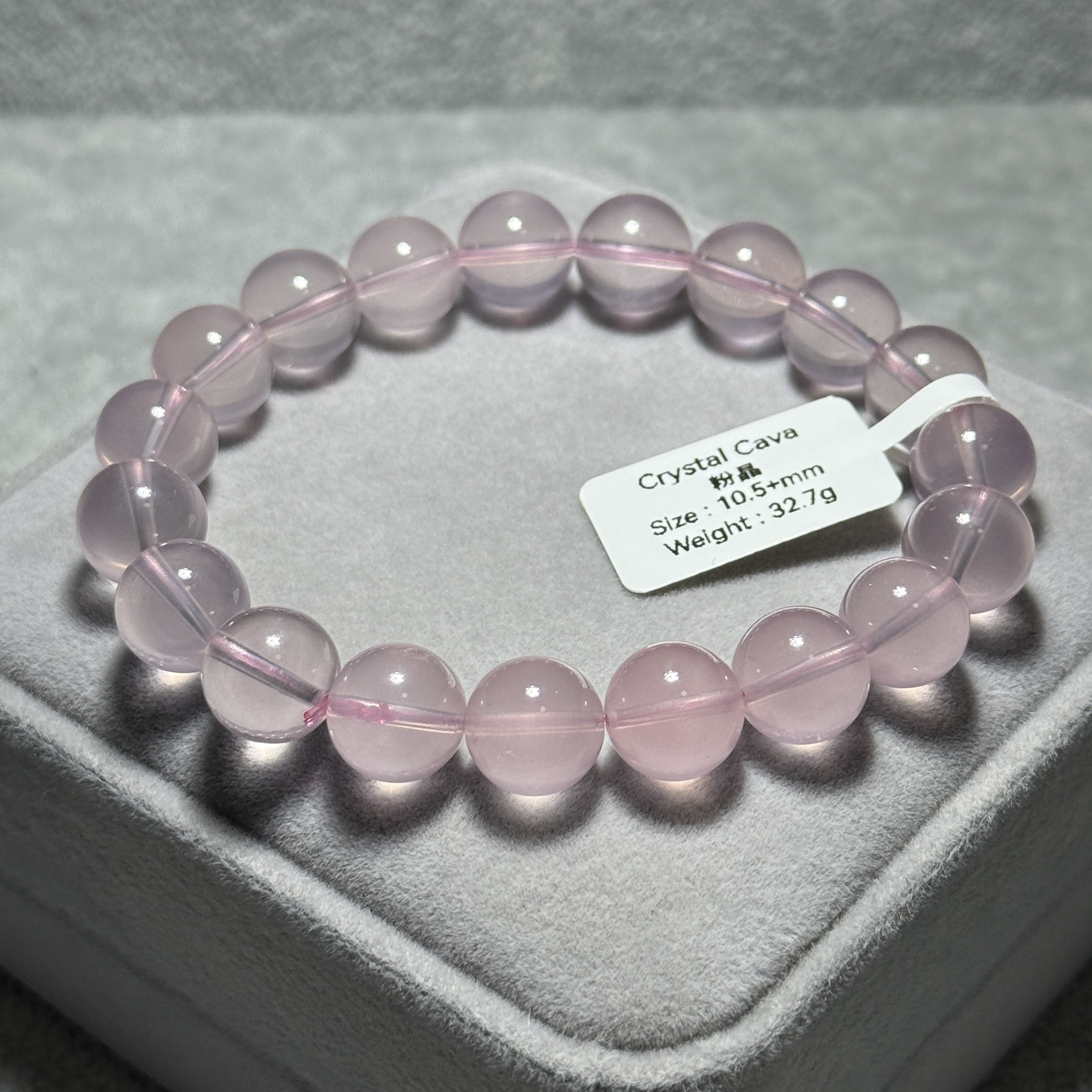 粉晶 10.5+mm MP1694