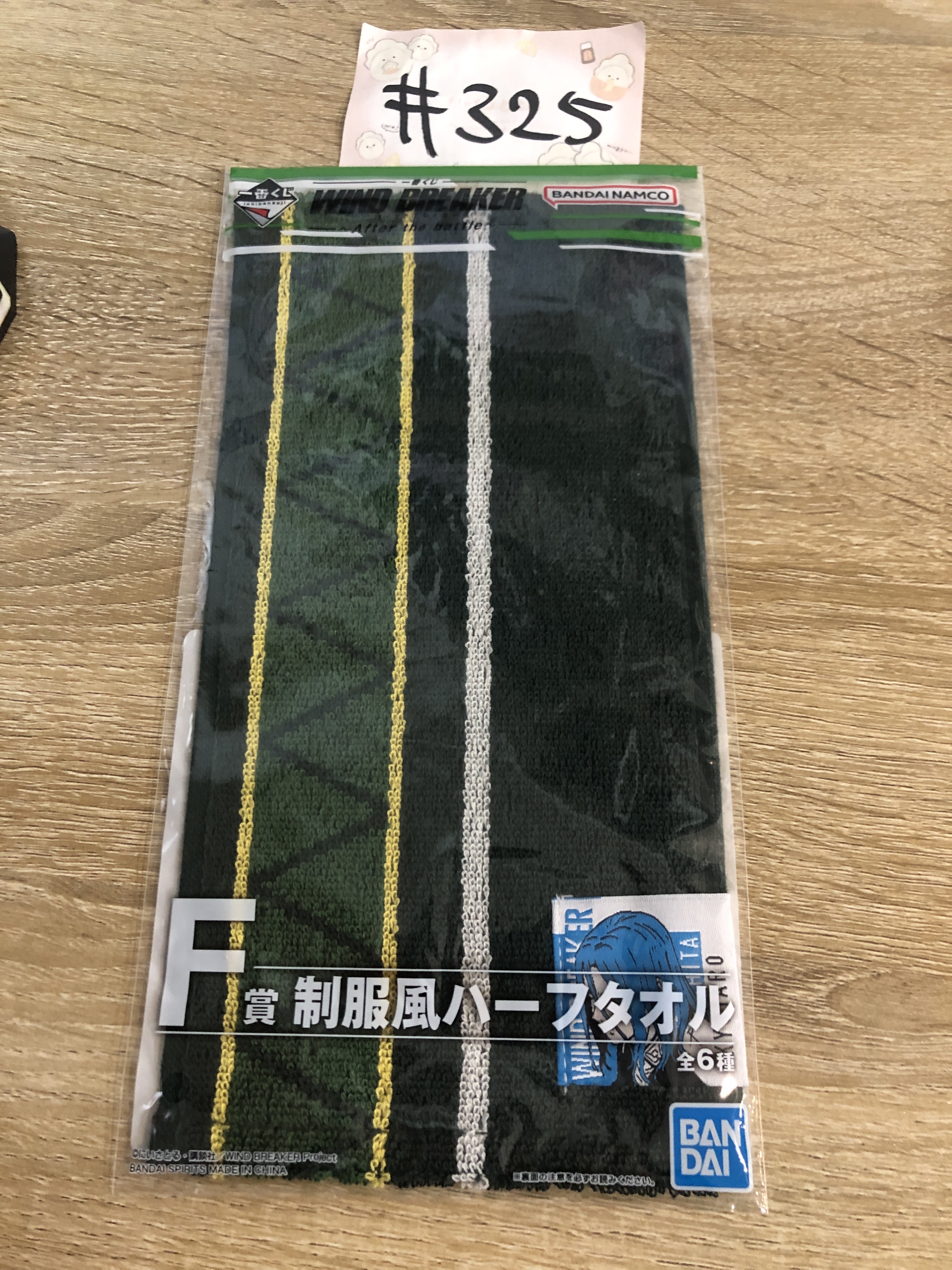 WIND BREAKER 杉下 手巾#325