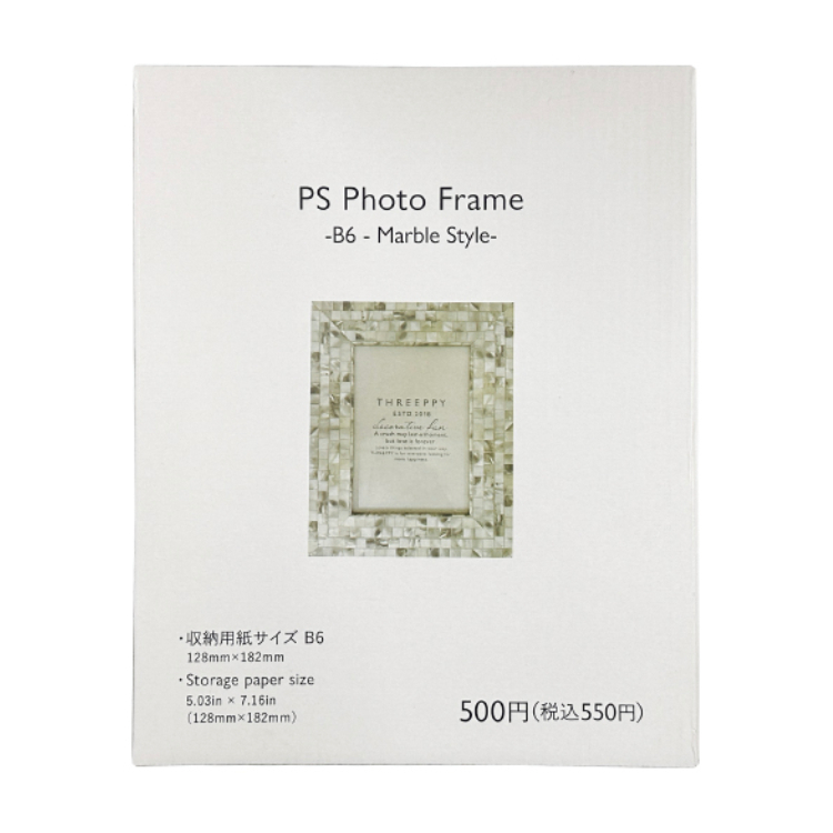 TP 相框/B6