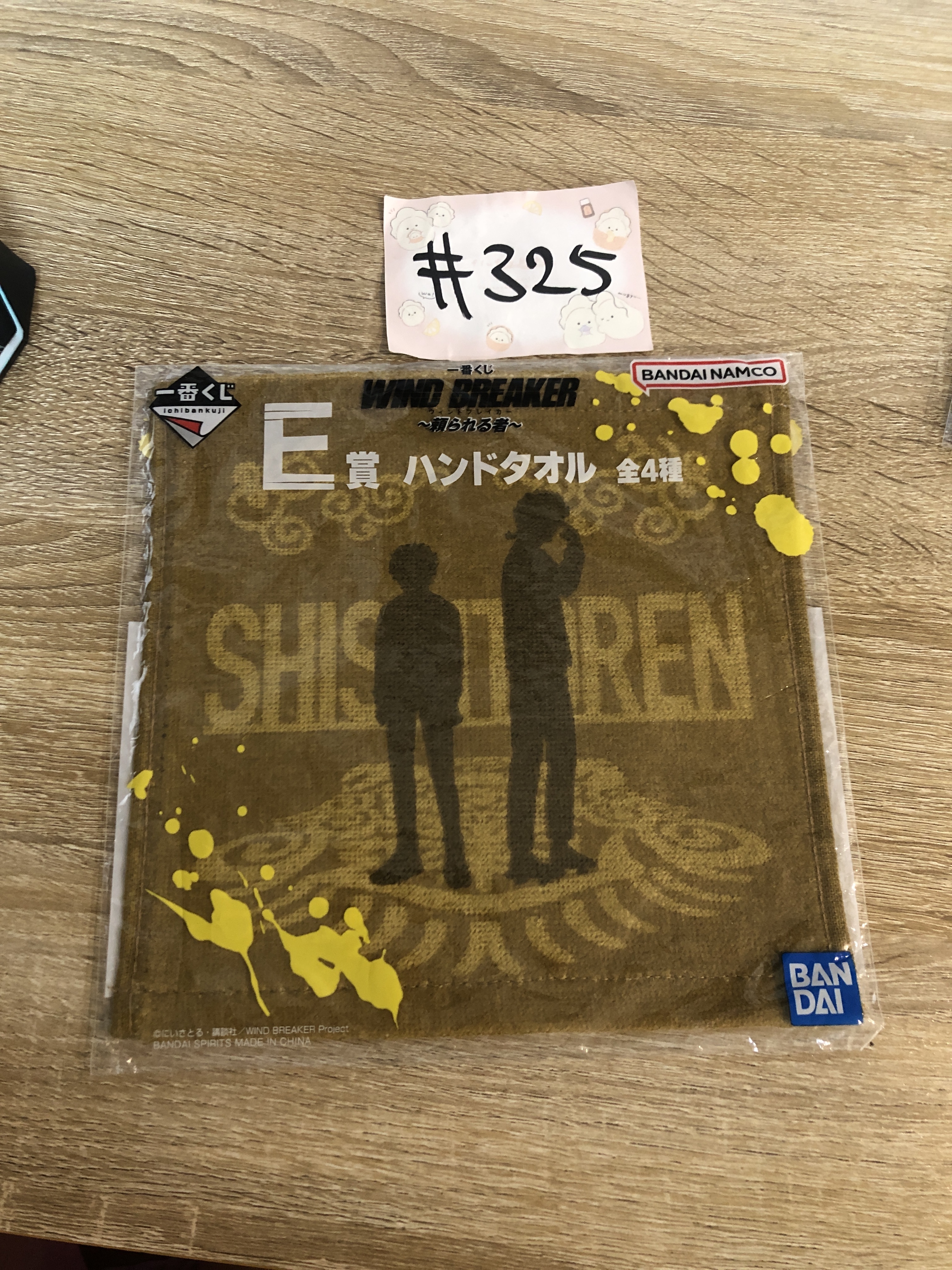 WIND BREAKER   手巾#325