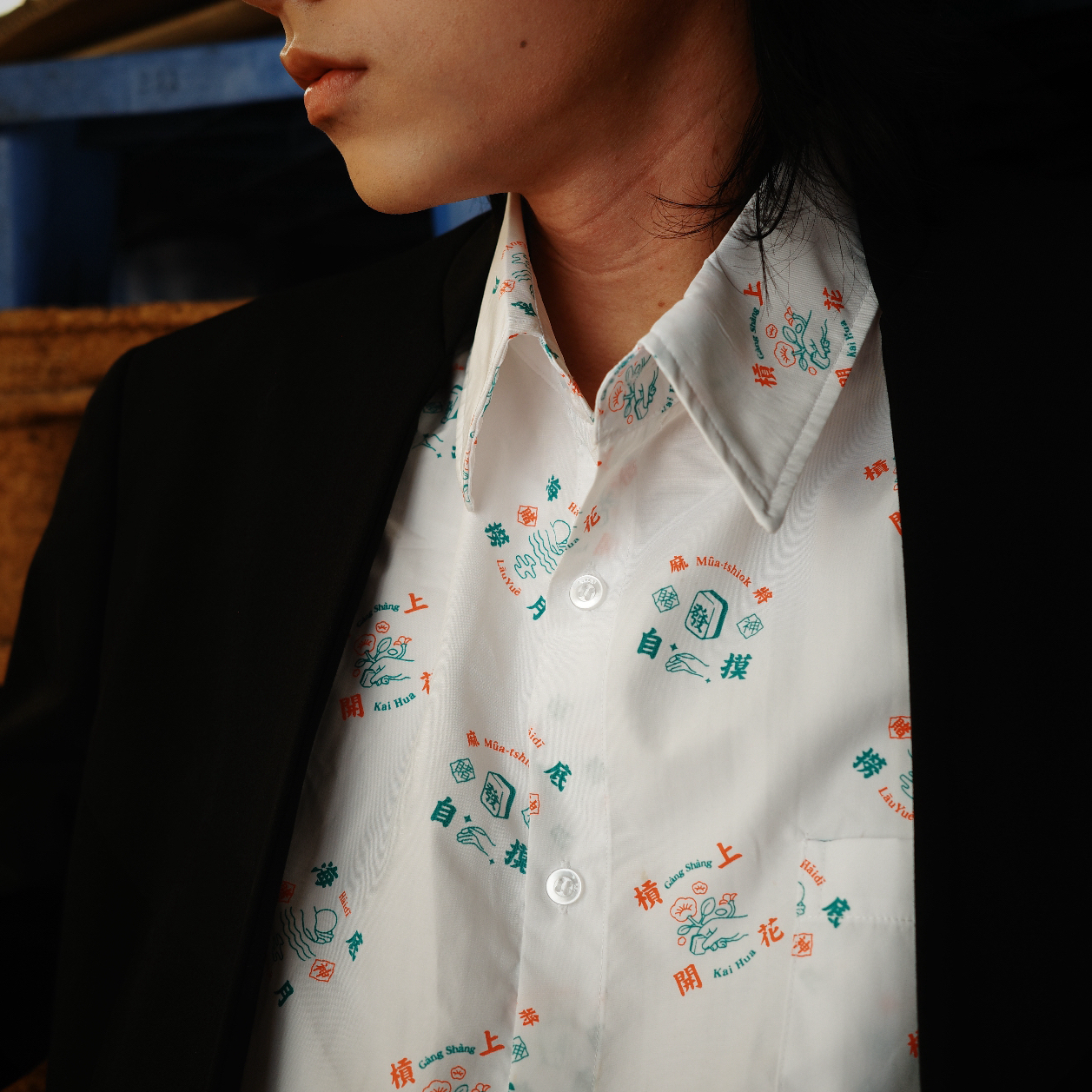 台數表Project-滿版麻將落肩襯衫