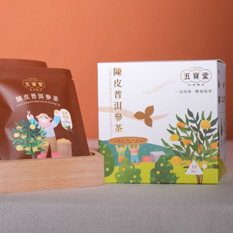 陳皮普洱參茶