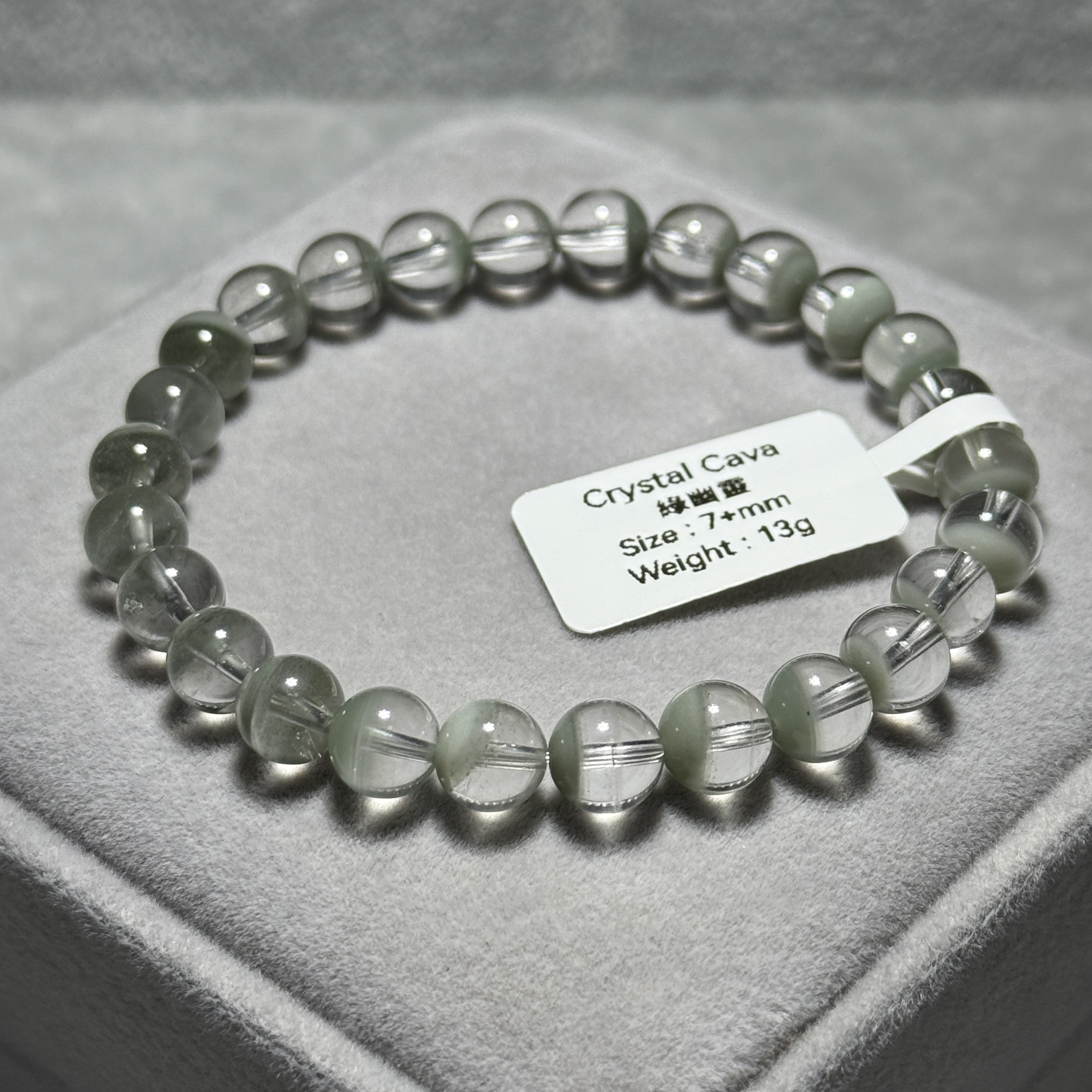 冰翠綠幽靈 7+mm GP1569