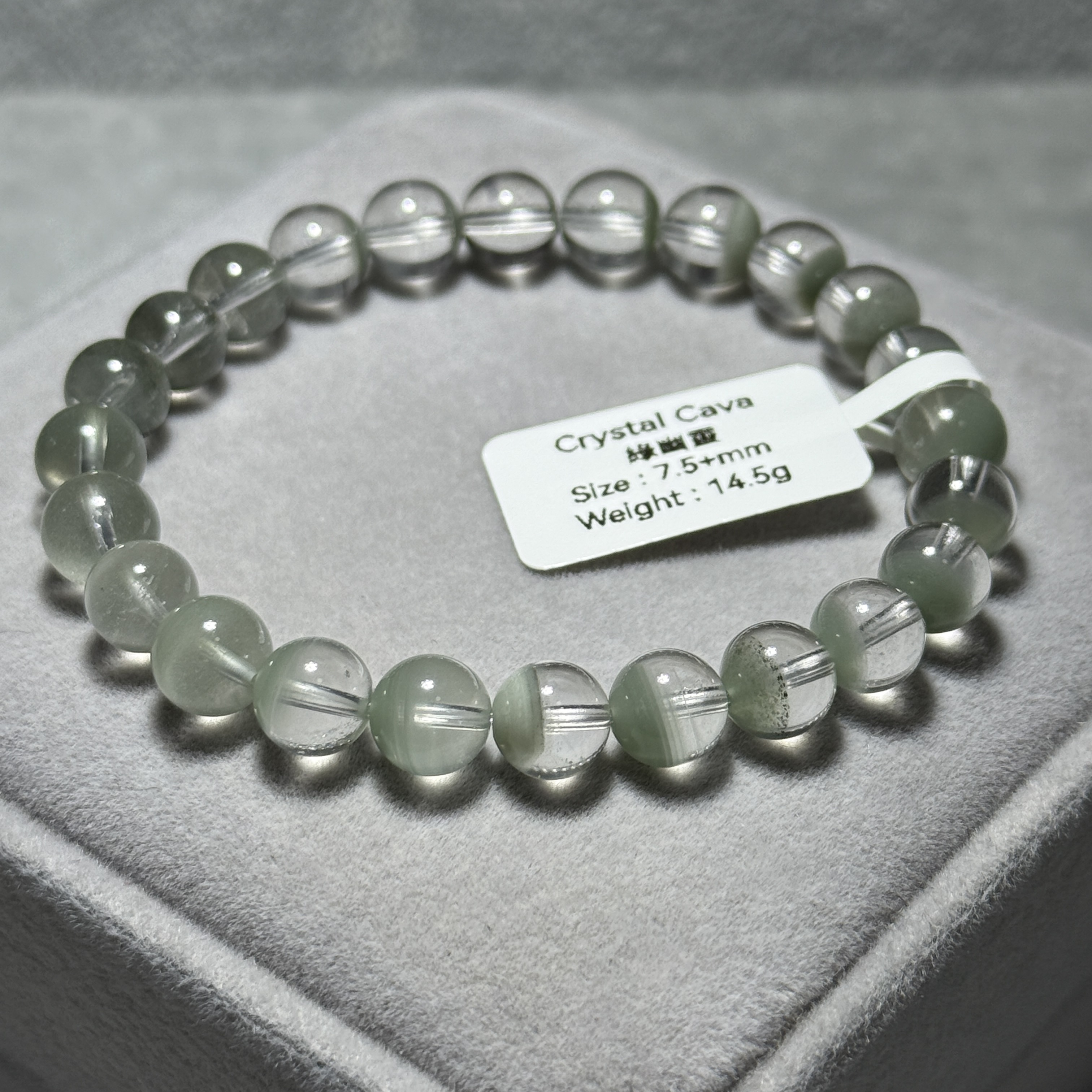 冰翠綠幽靈 7.5+mm GP1570