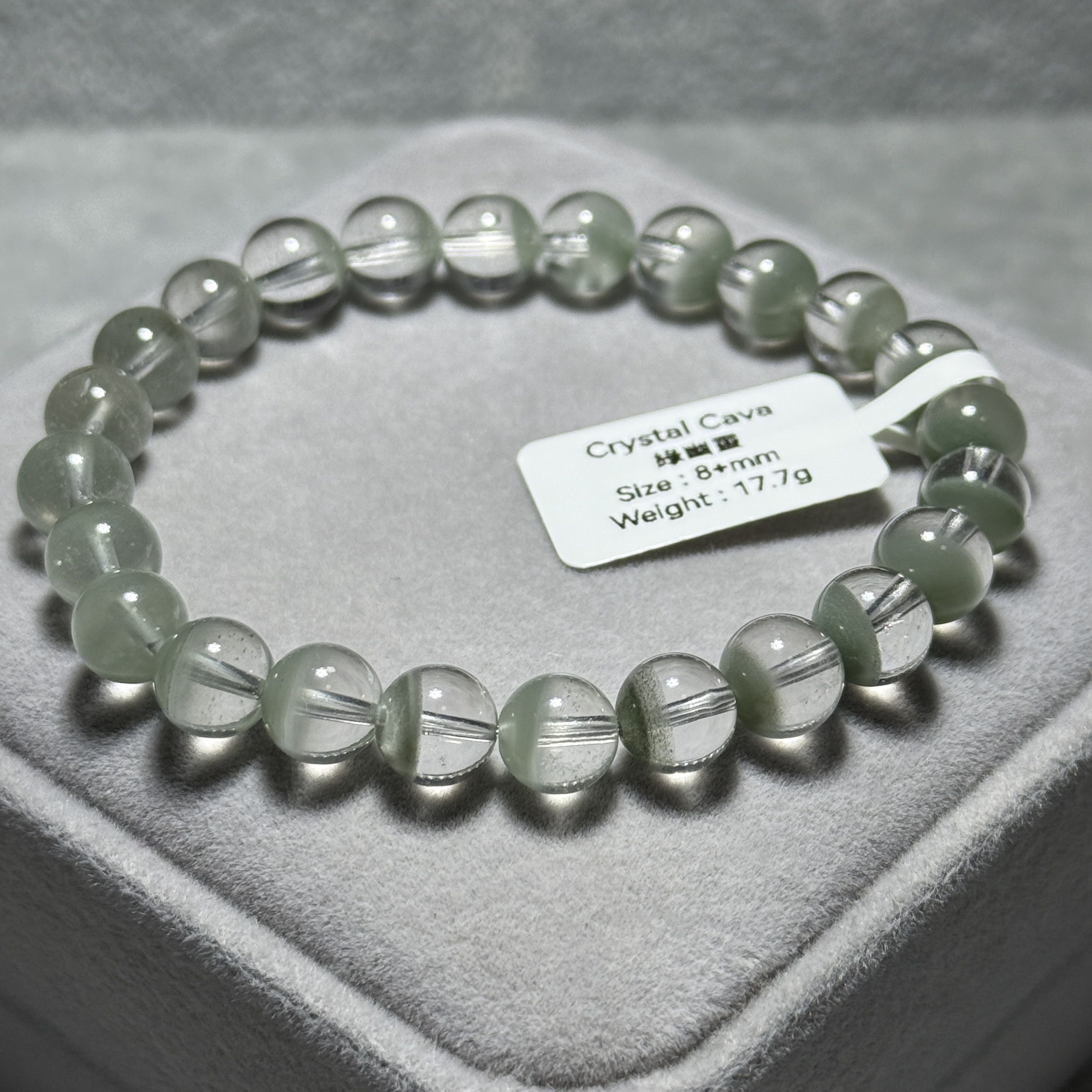 冰翠綠幽靈 8+mm GP1571