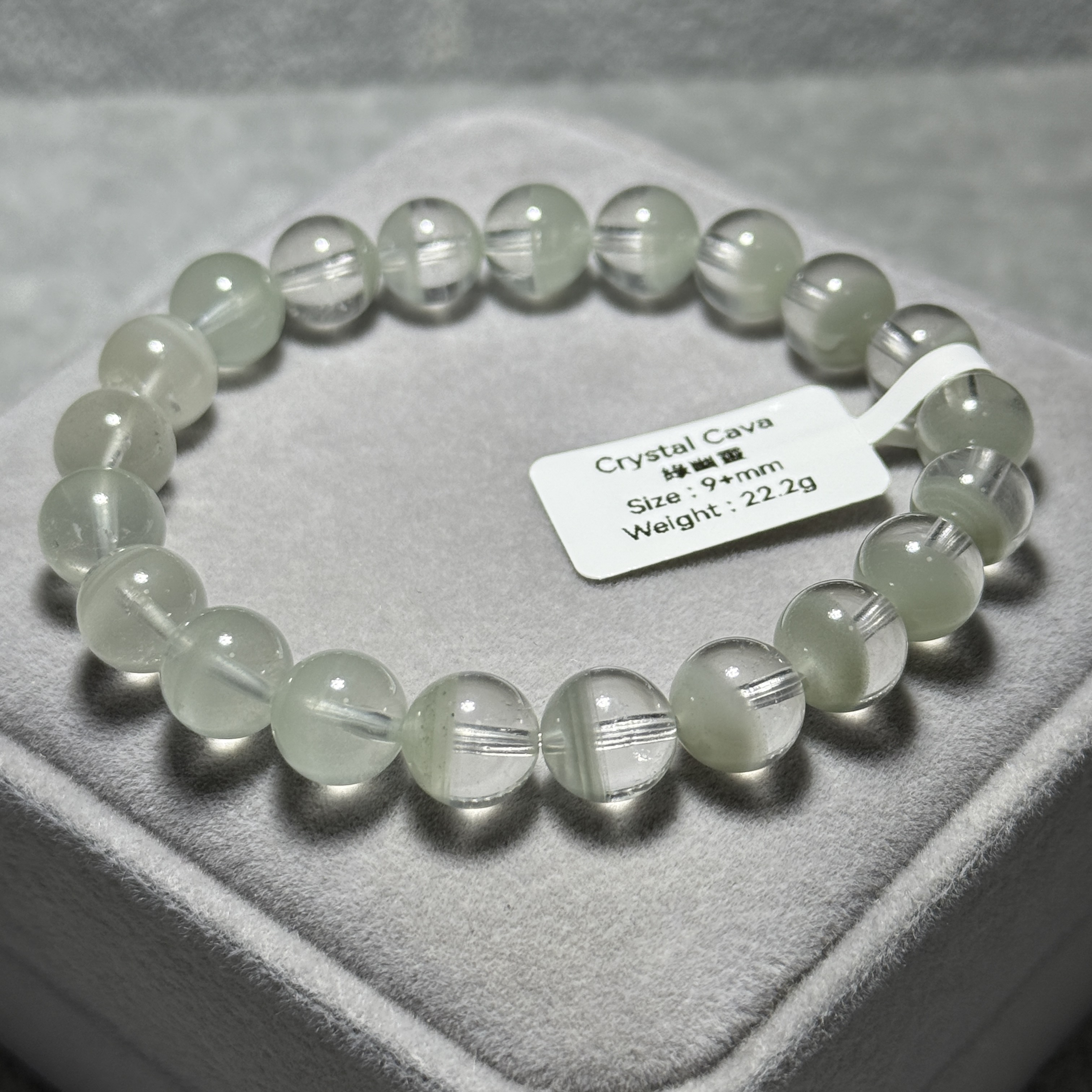 冰翠綠幽靈 9+mm GP1573