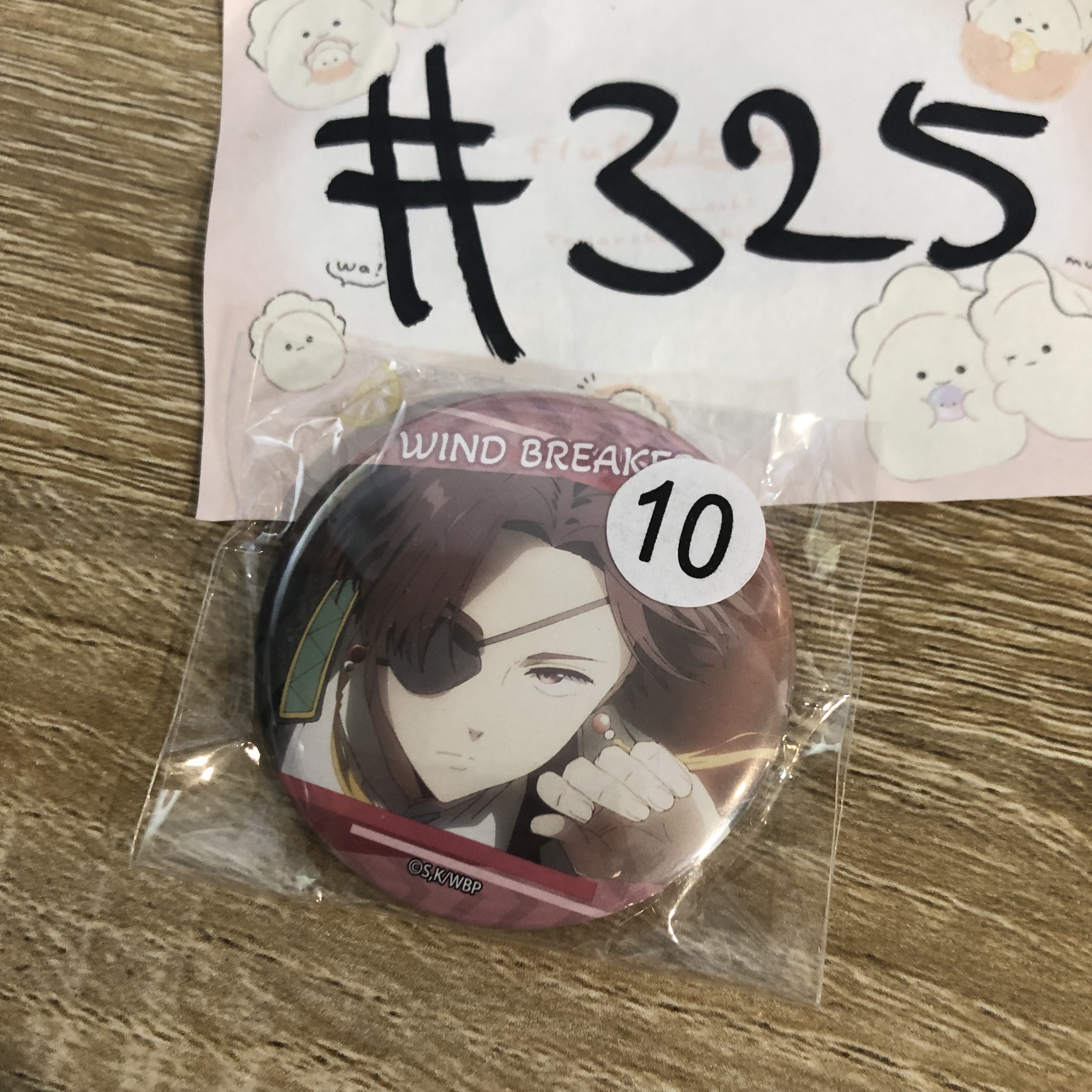 WIND BREAKER 蘇枋 襟章 #325