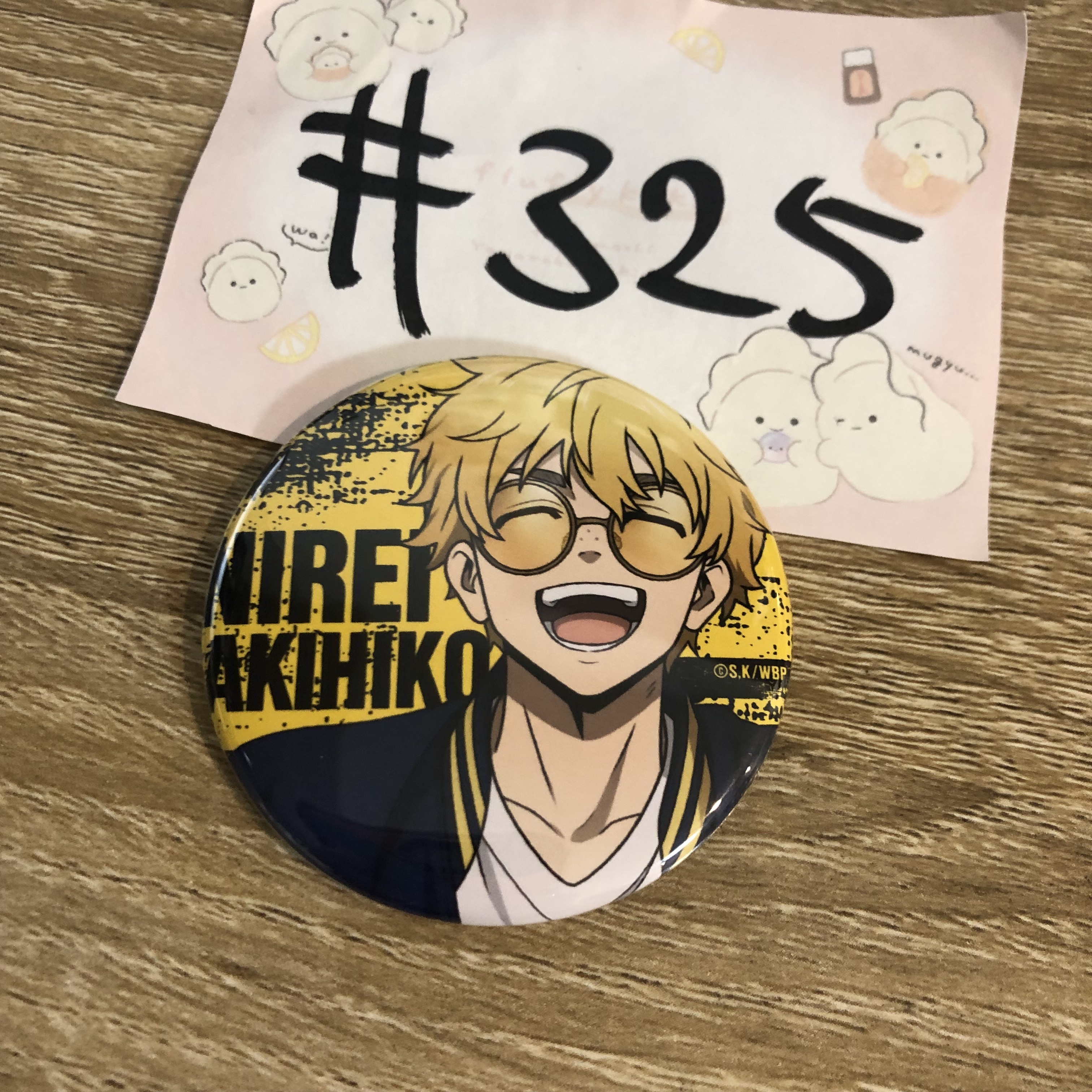 WIND BREAKER 榆井 襟章 #325