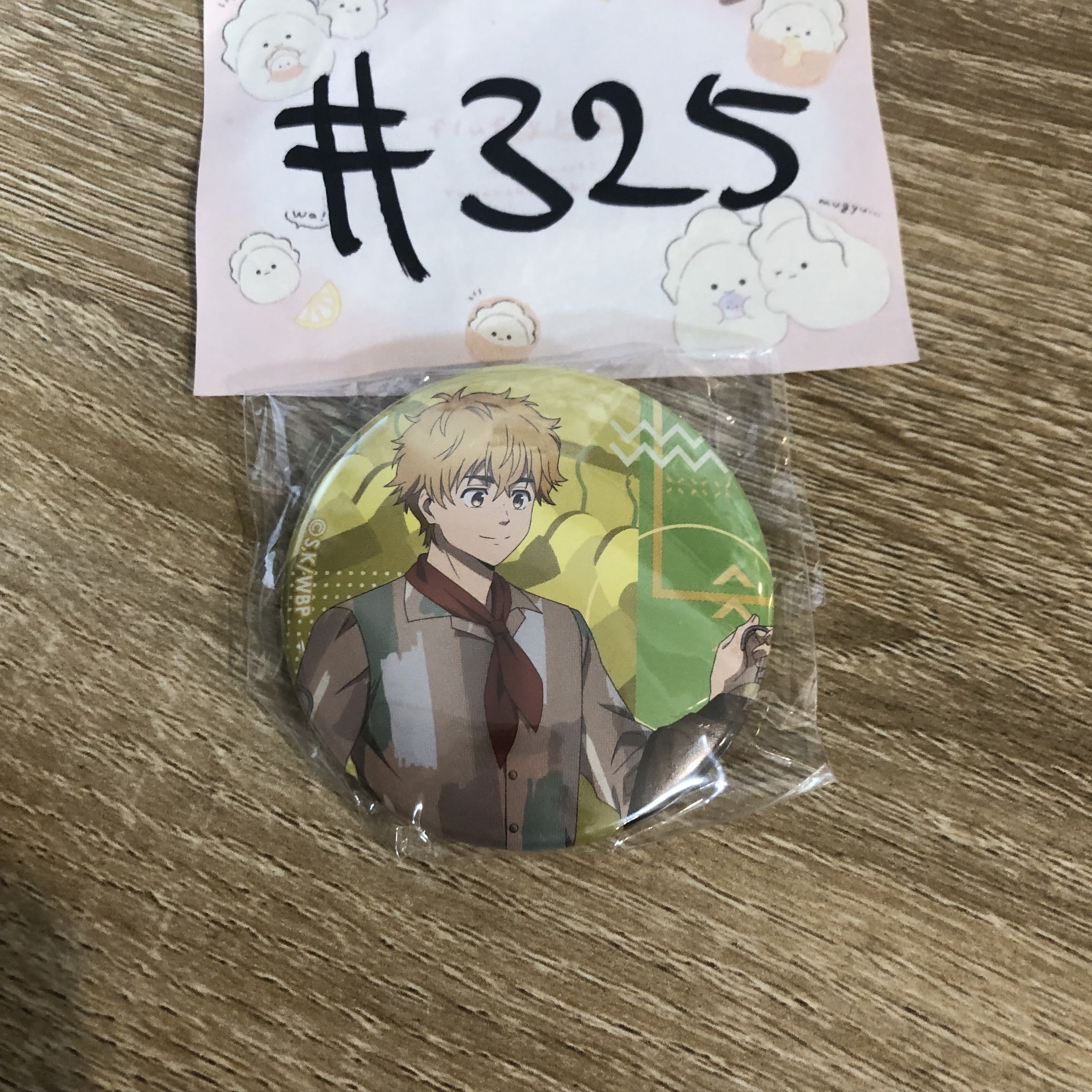 WIND BREAKER 榆井 襟章 #325