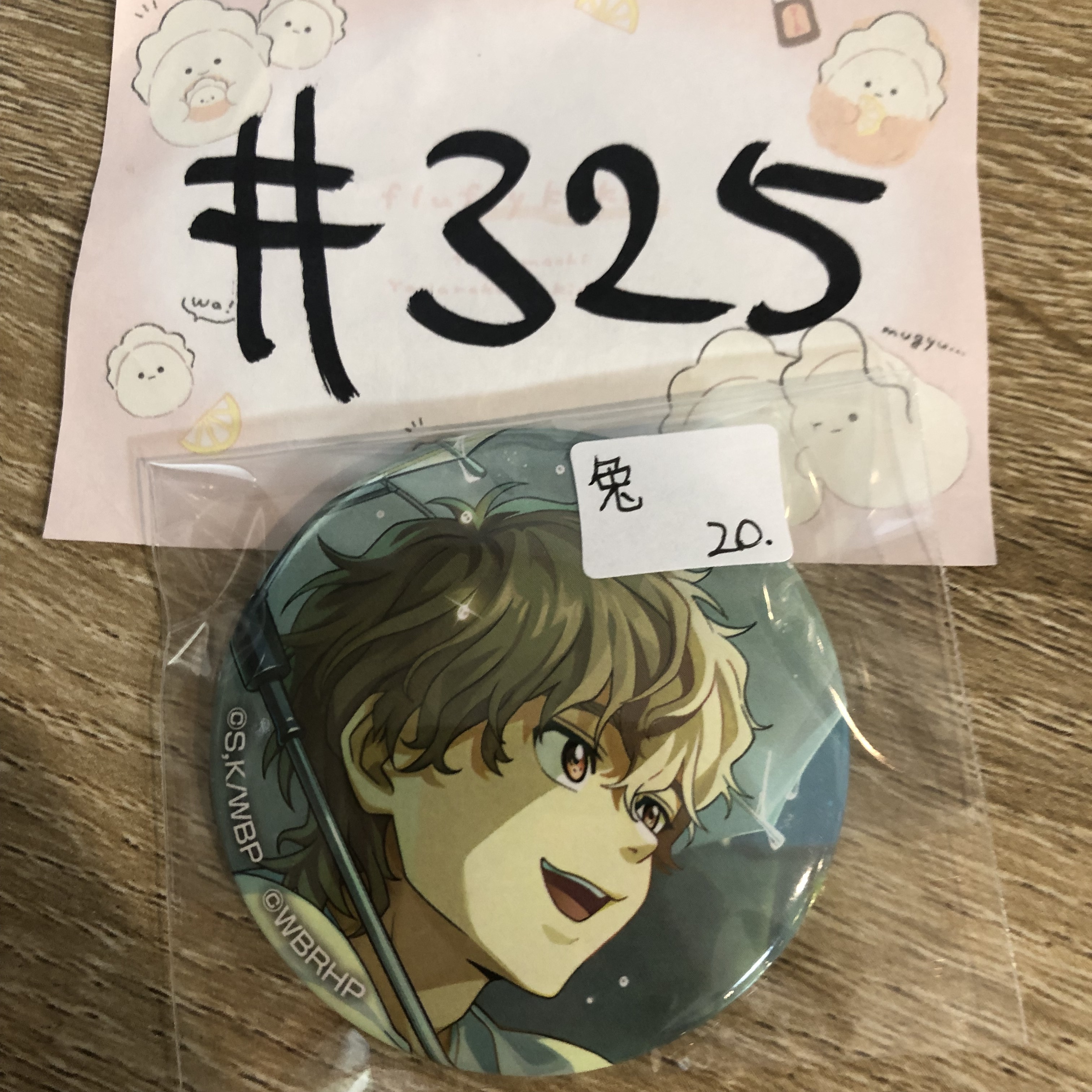 WIND BREAKER 兔耳山  襟章 #325