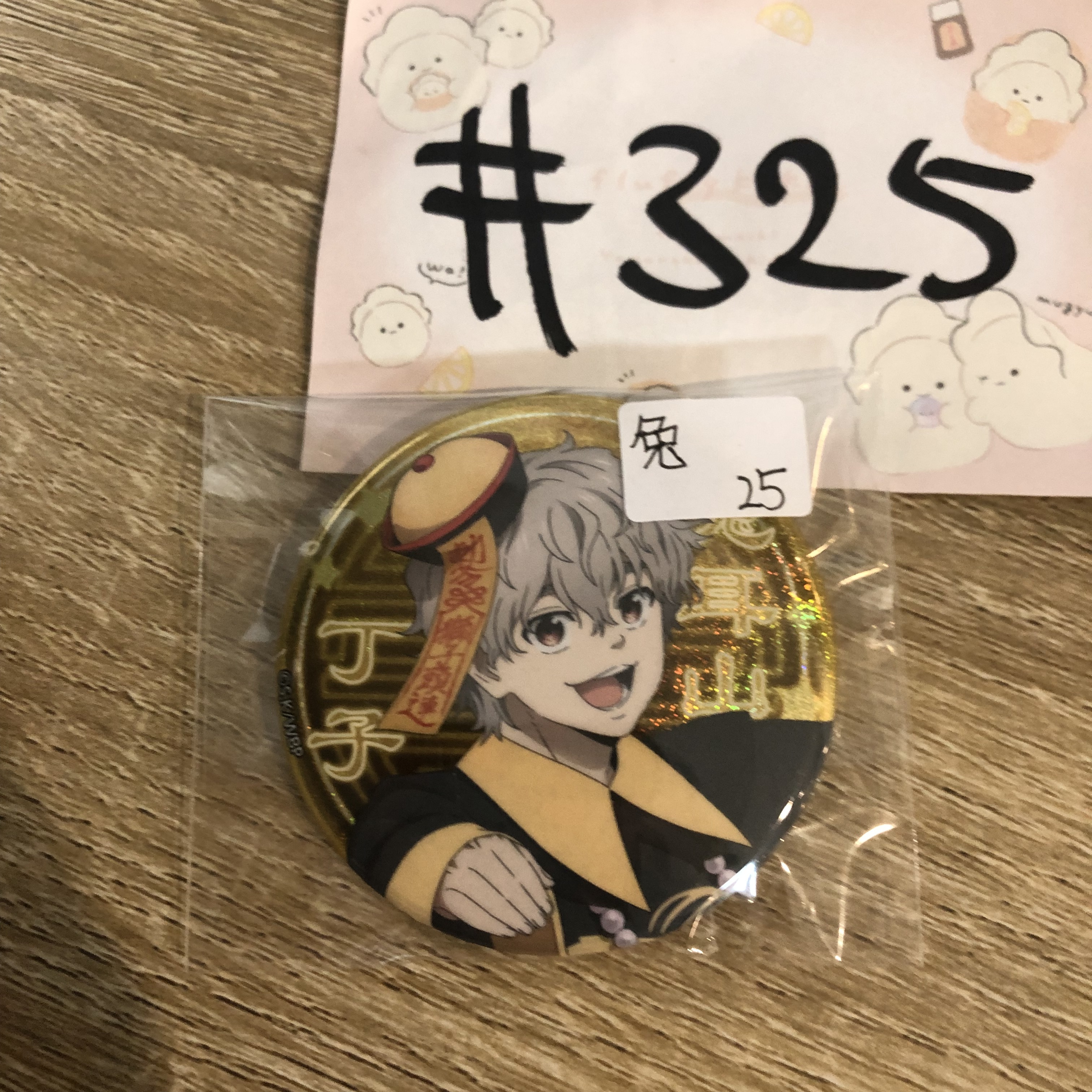 WIND BREAKER 兔耳山  襟章 #325