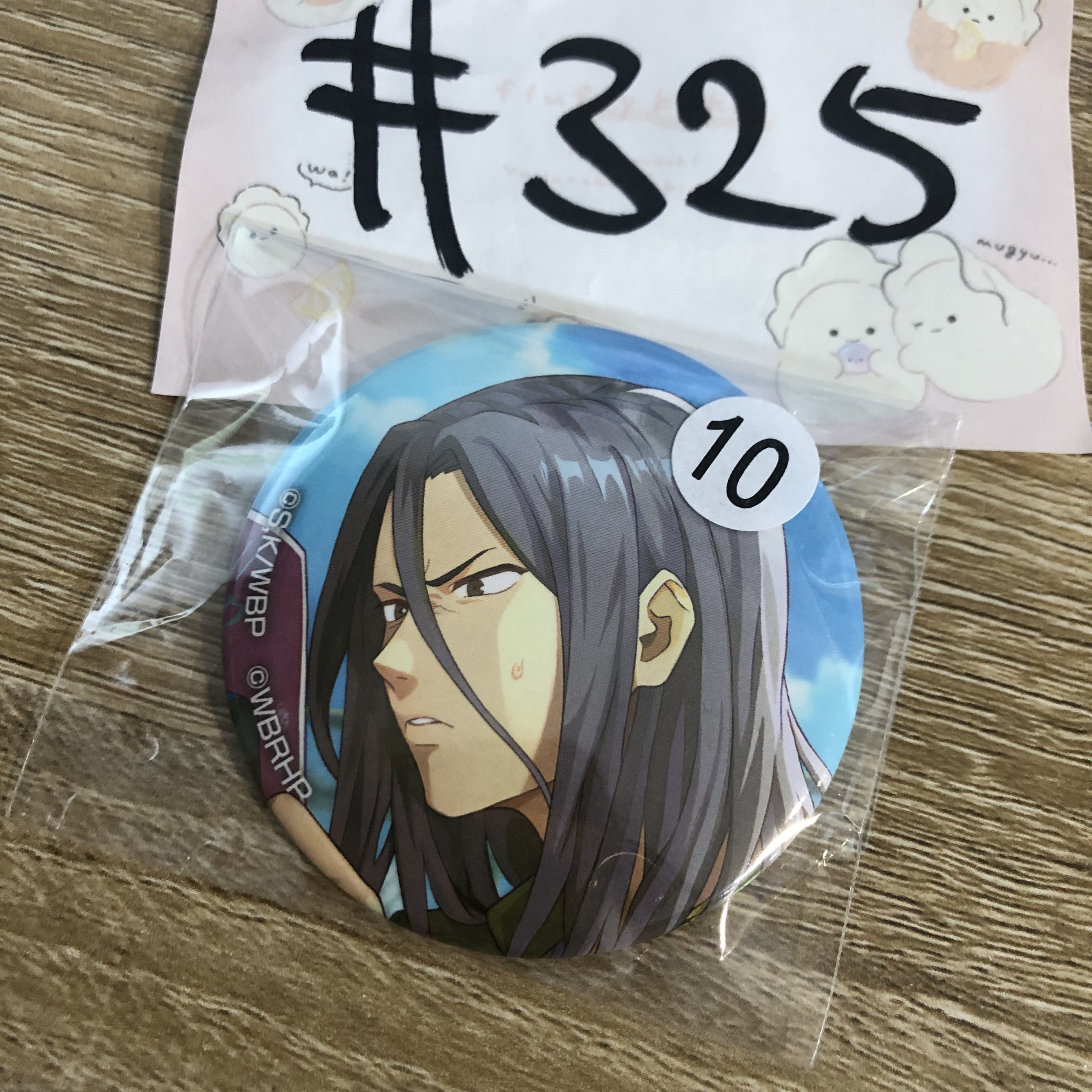 WIND BREAKER 杉下  襟章 #325