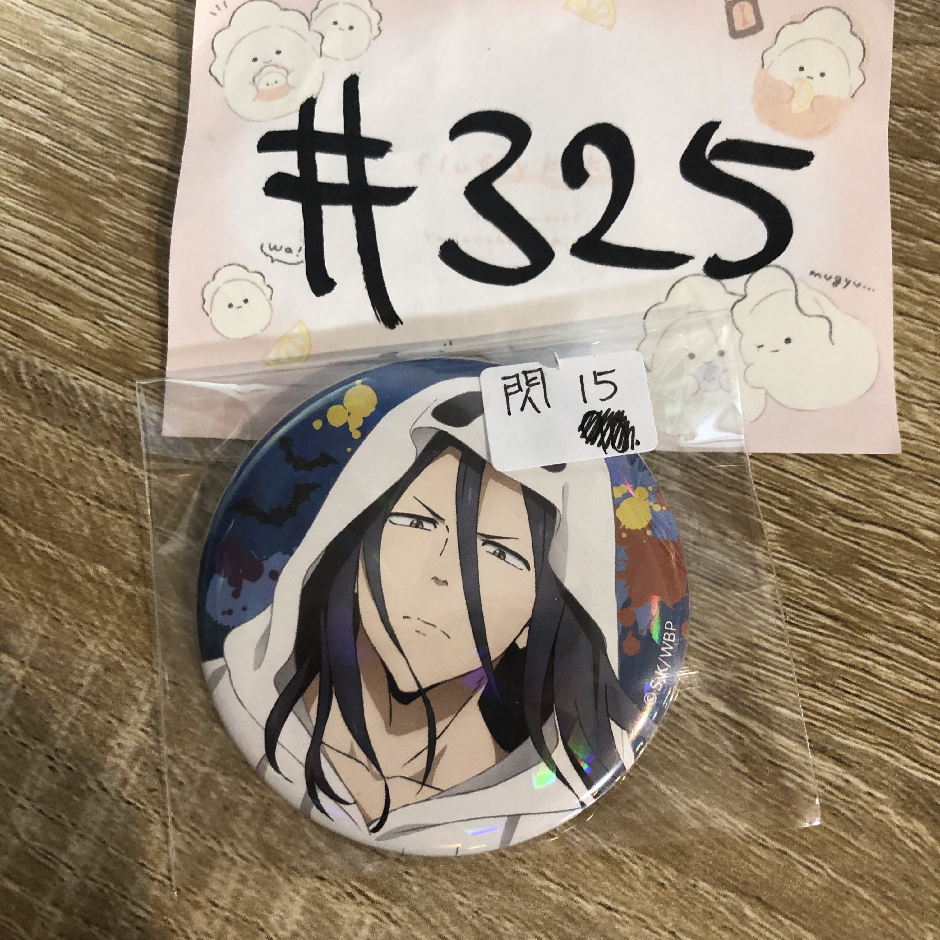 WIND BREAKER 杉下  襟章 閃#325