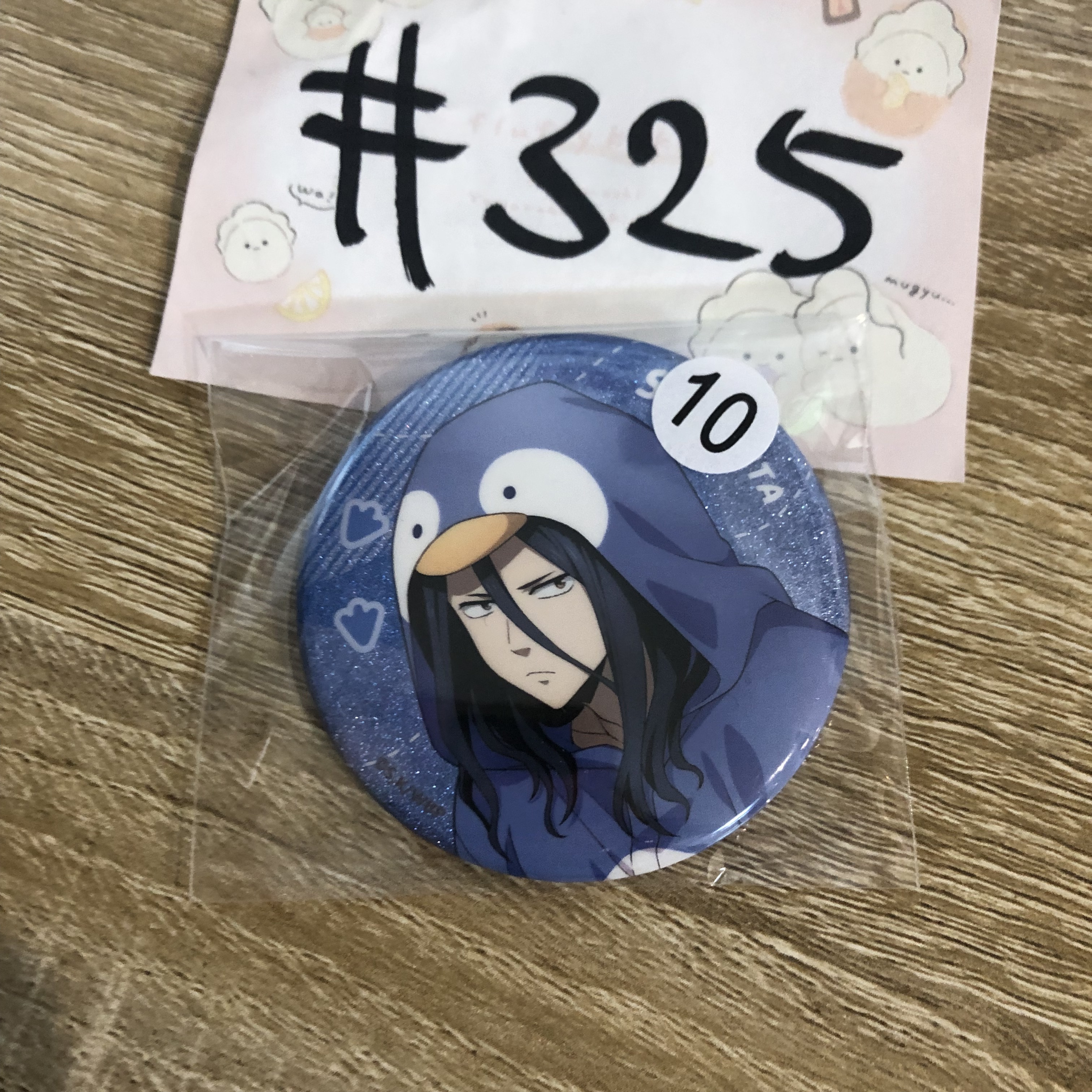 WIND BREAKER 杉下  襟章 #325