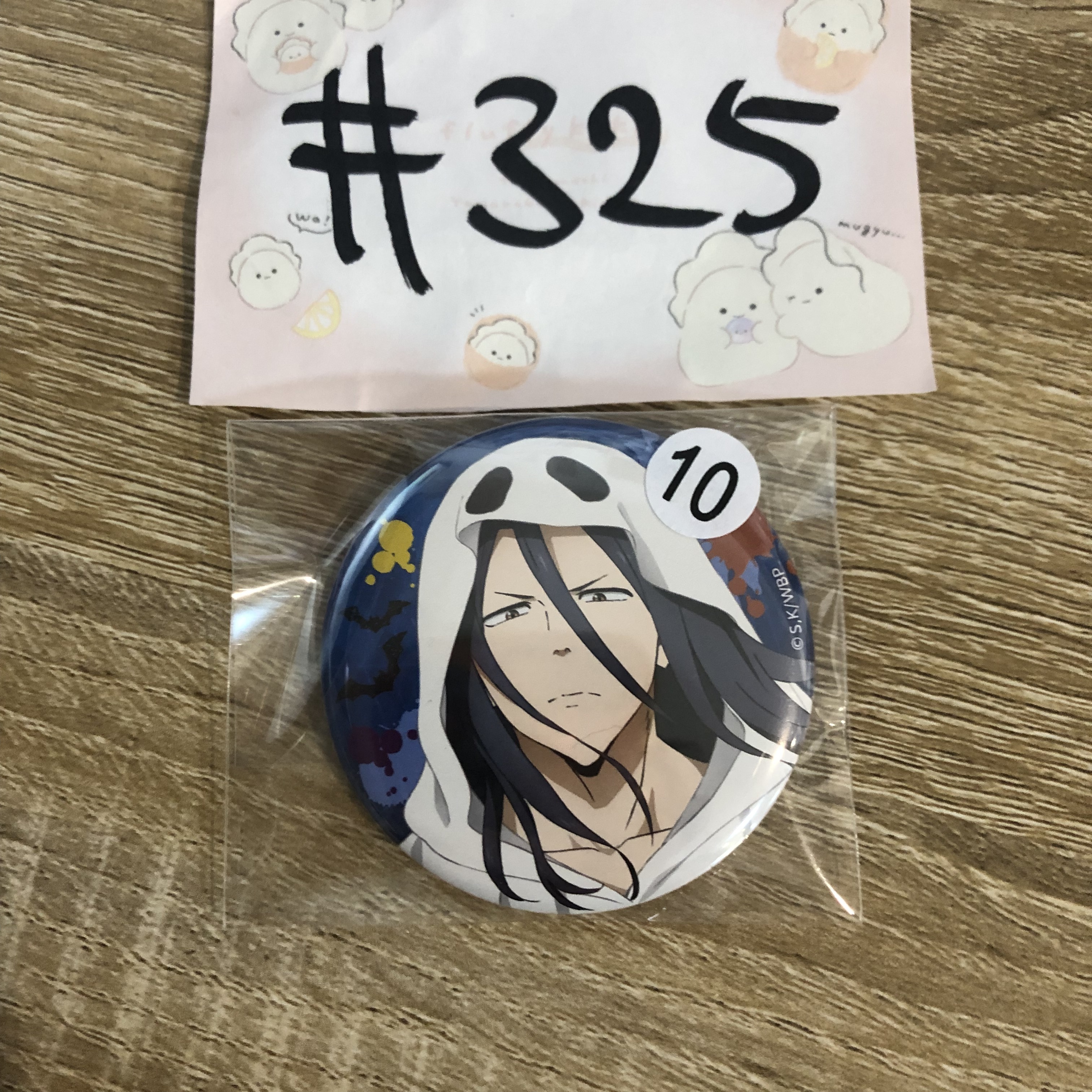 WIND BREAKER 杉下  襟章 #325