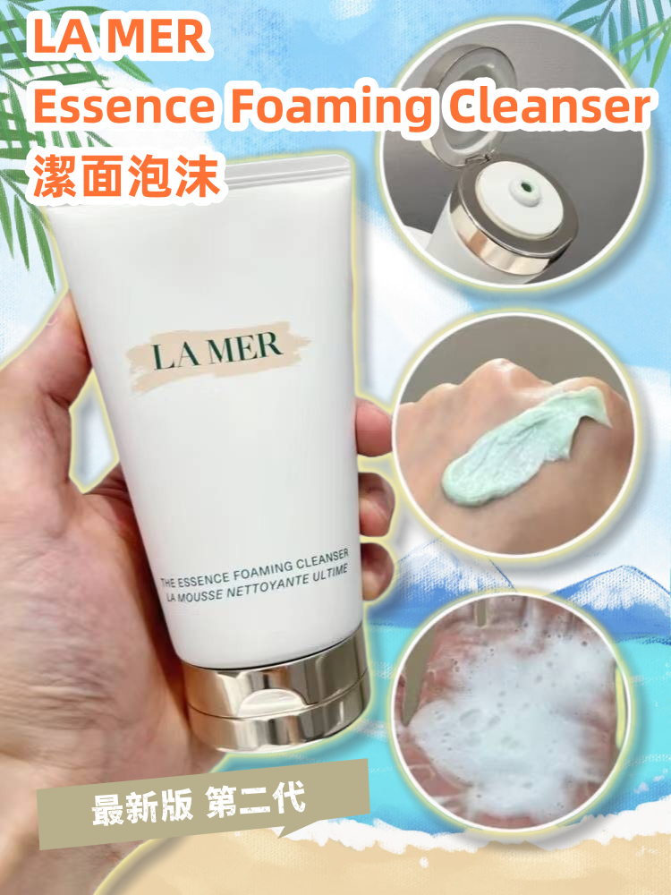 LA MAR The Essence Foaming Cleanser潔面泡沫