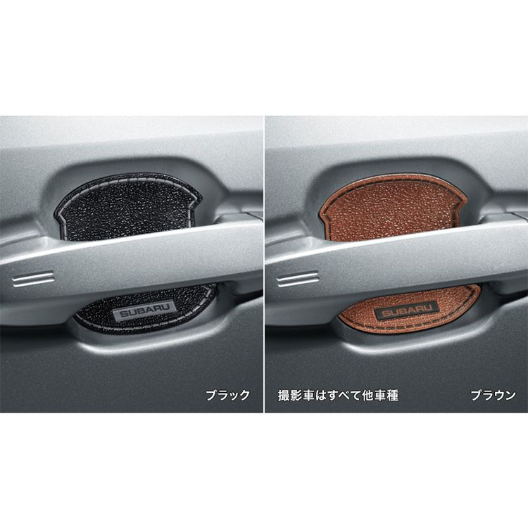 SUBARU 日規原廠仿皮革門碗片