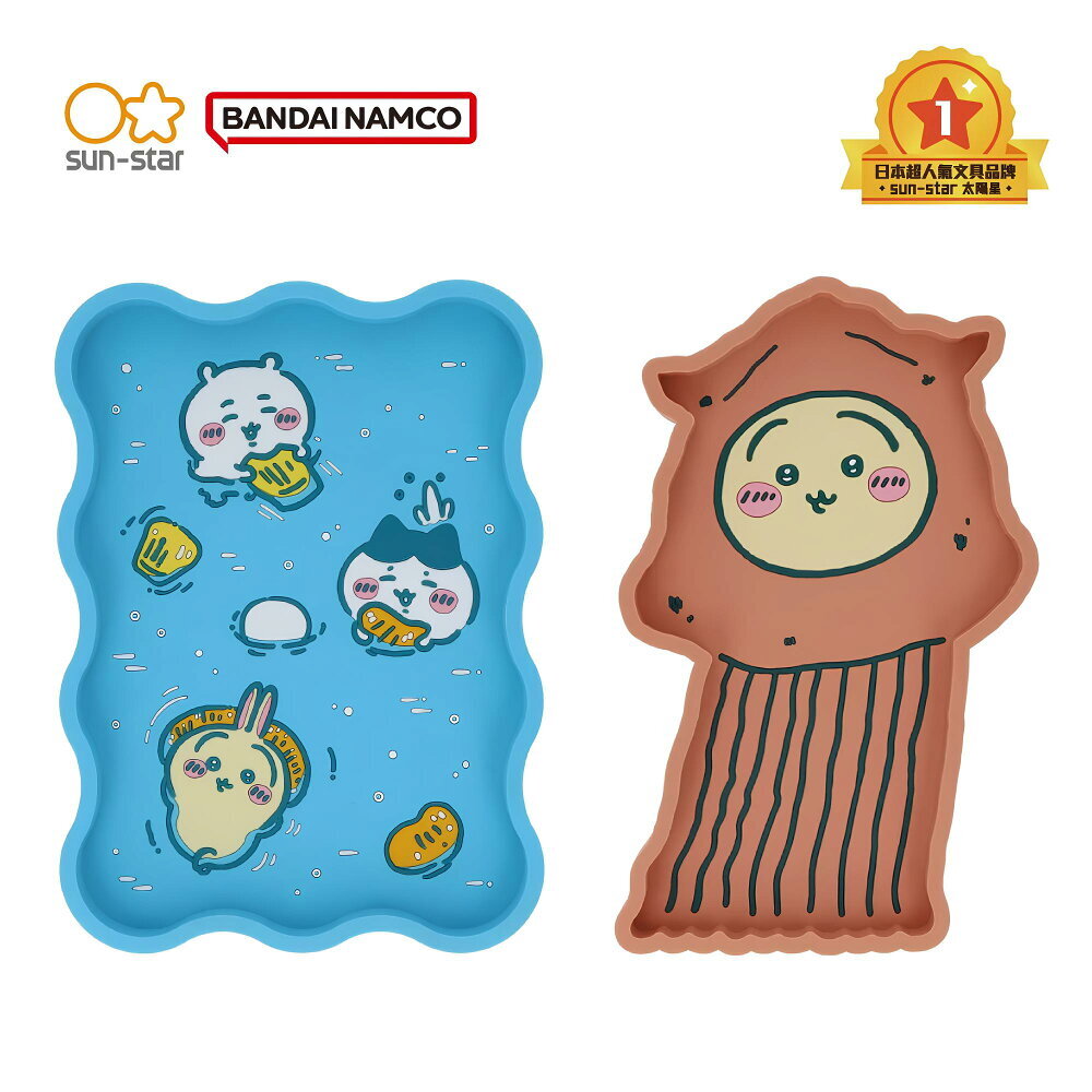 吉伊卡哇 造型托盤 收納盤｜日本SUN-STAR