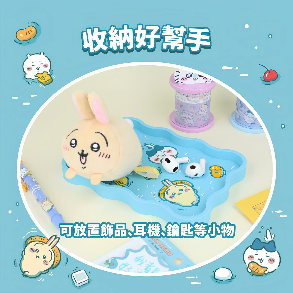 吉伊卡哇 造型托盤 收納盤｜日本SUN-STAR