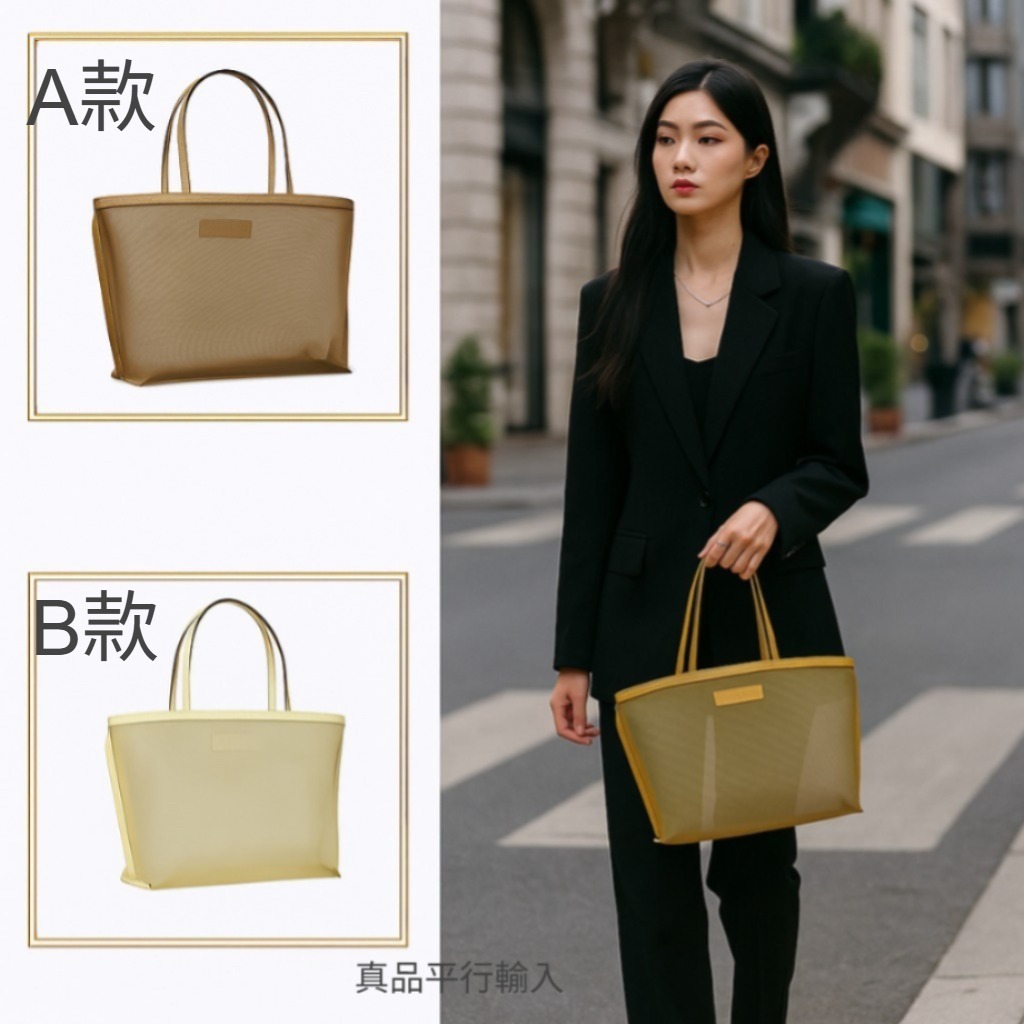 【預購】TORY BURCH G081856 MESH TOTE