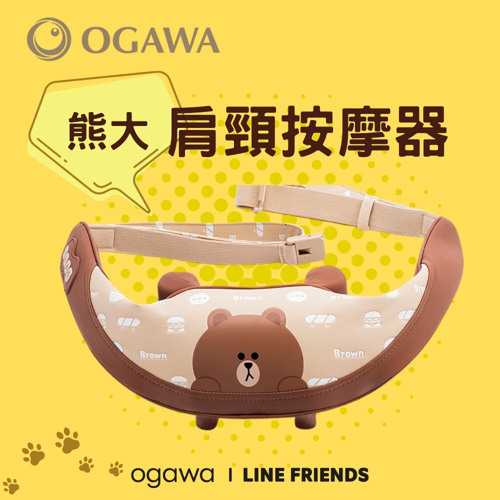 LINE FRIENDS聯名熊大肩頸按摩器OG-2628