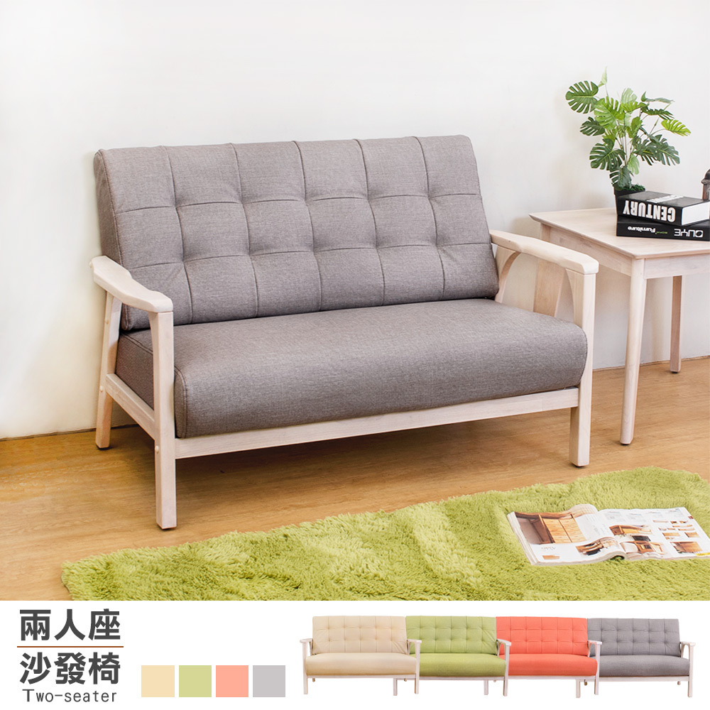 森克實木貓抓皮沙發雙人椅/二人座(洗白色)(四色可選)