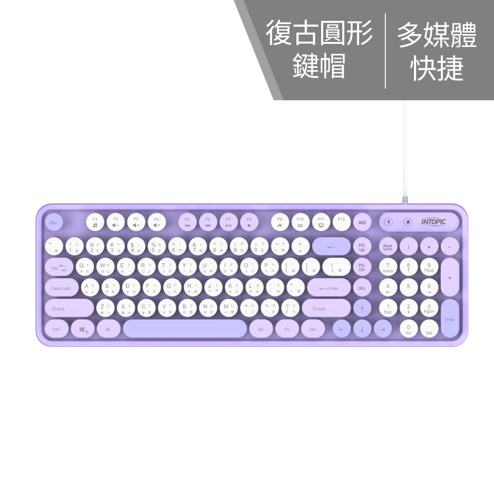 幻彩復古有線鍵盤 KBD-111