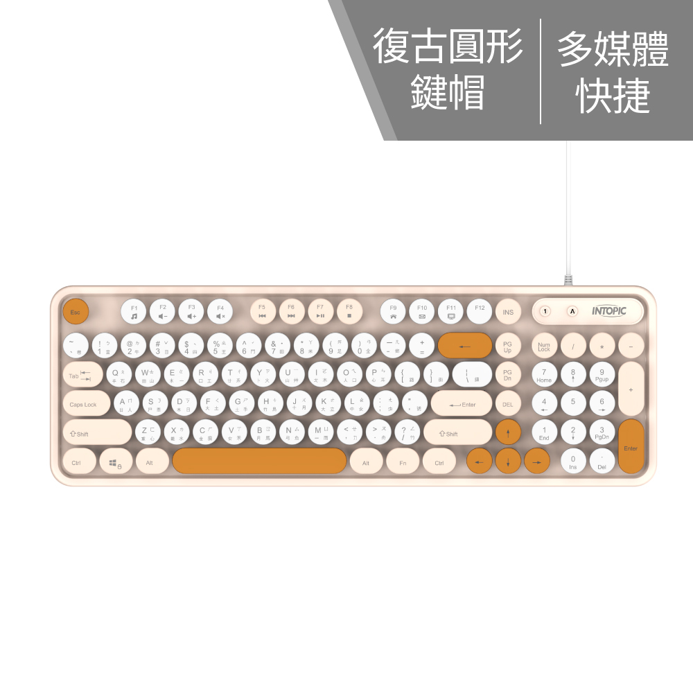 幻彩復古有線鍵盤 KBD-111