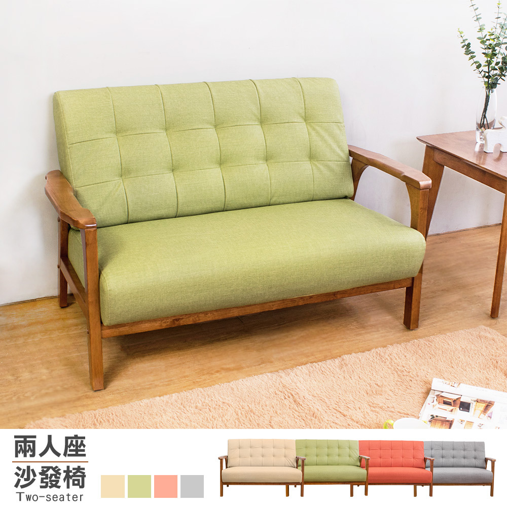 森克實木貓抓皮沙發雙人椅/二人座(柚木色)(四色可選)