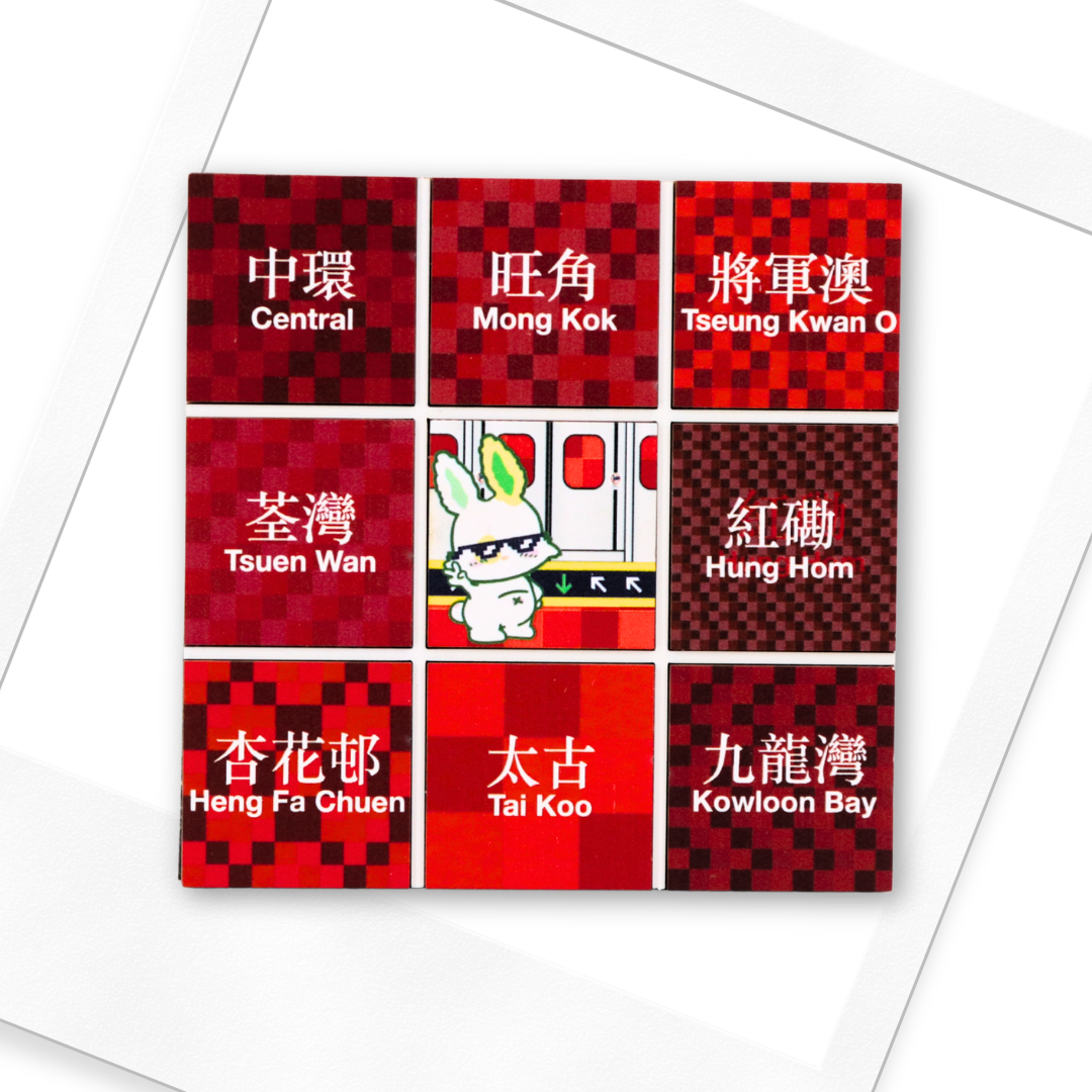 Hong Kong MTR Magnet - Red