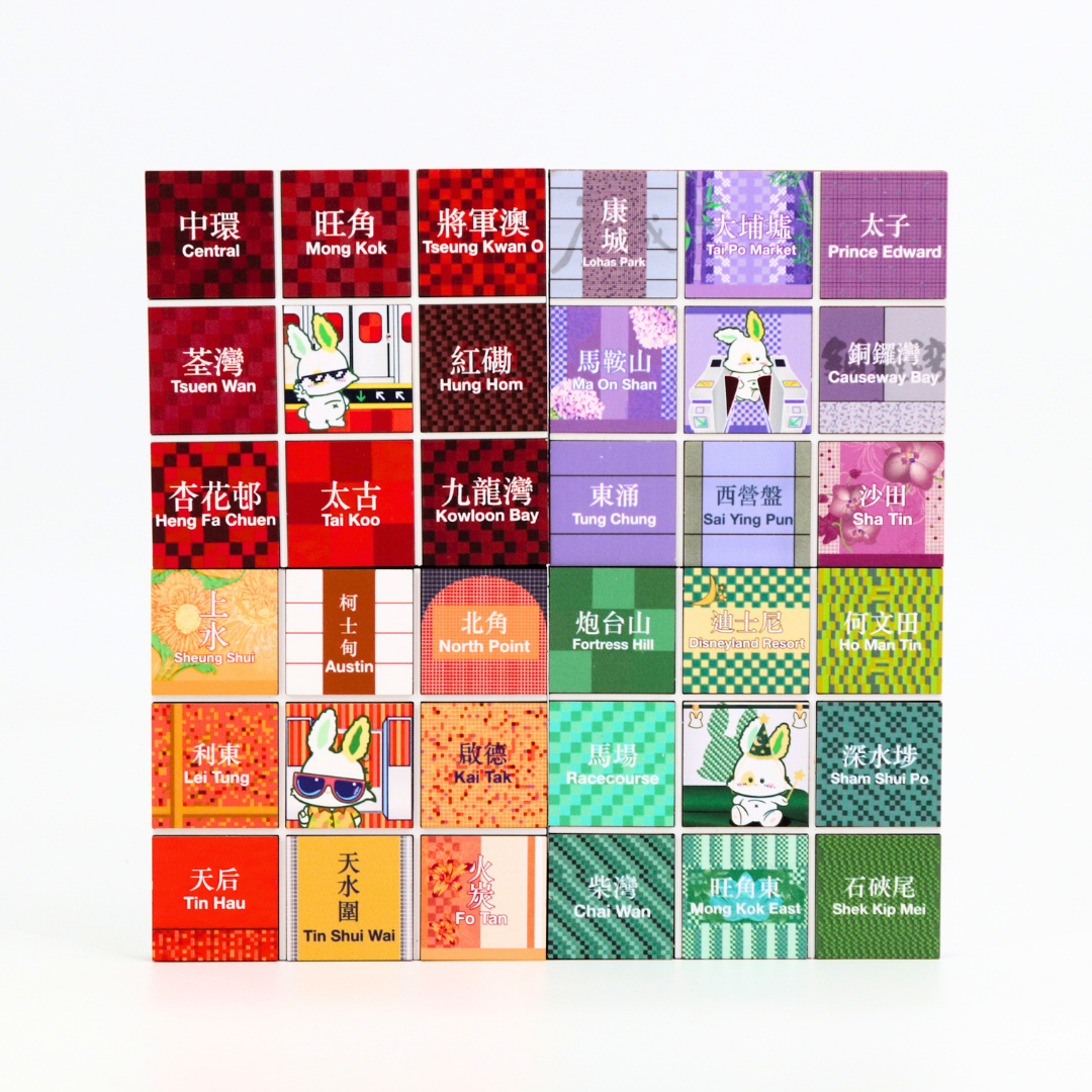 Hong Kong MTR Magnet - Red