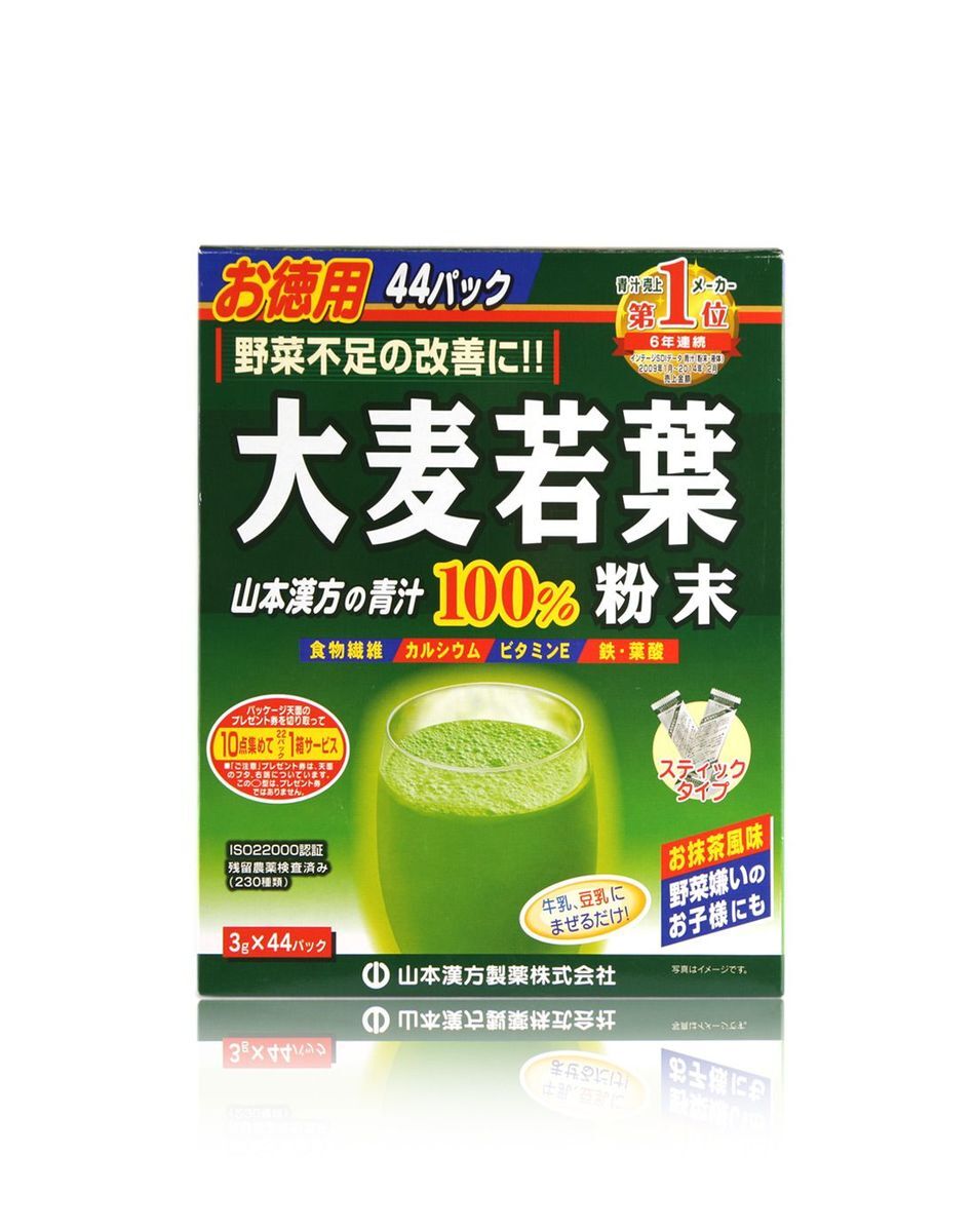 山本漢方 - 大麥若葉清汁粉末 (3g×44包)（平行進口）