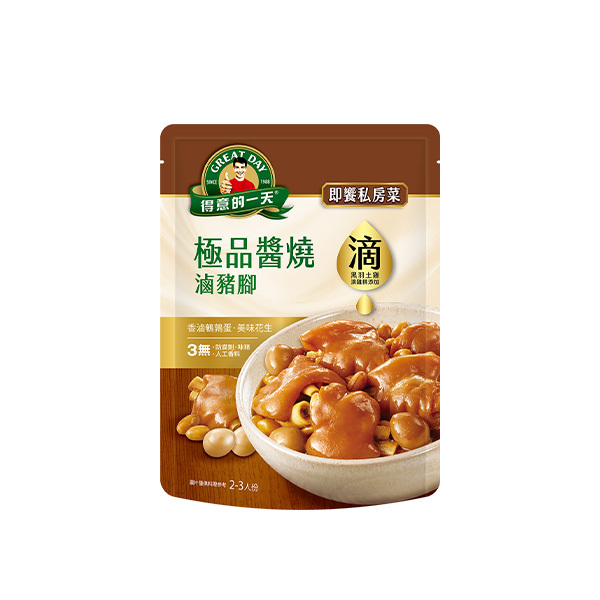 得意的一天滴料理 極品醬燒滷豬腳600g【任6入999 再加送1包-口味不指定】(2組以上結帳請選宅配)