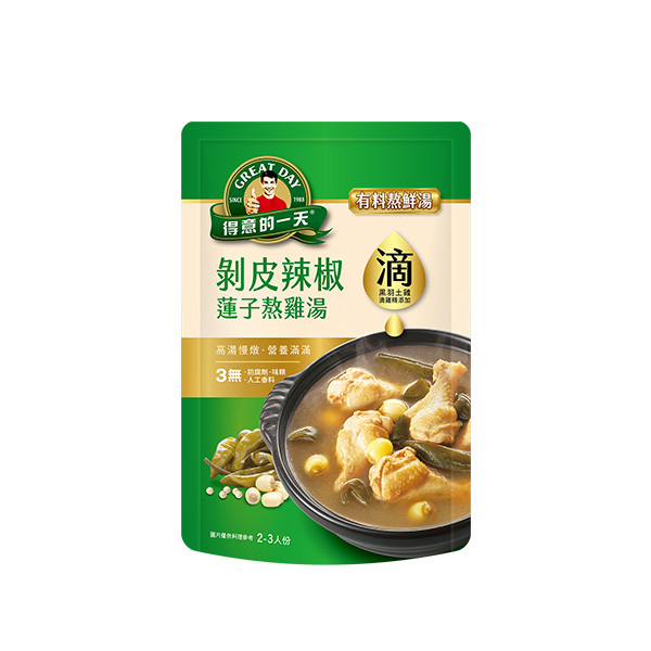 得意的一天滴料理 剝皮辣椒蓮子熬雞湯800g (效期為2026/6/20)【任6入999 再加送1包-口味不指定】 (2組以上結帳請選宅配)