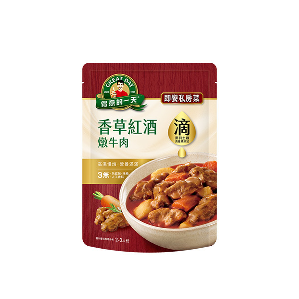 得意的一天滴料理 紅酒燉牛肉450g【任6入999 再加送1包-口味不指定】(2組以上結帳請選宅配)