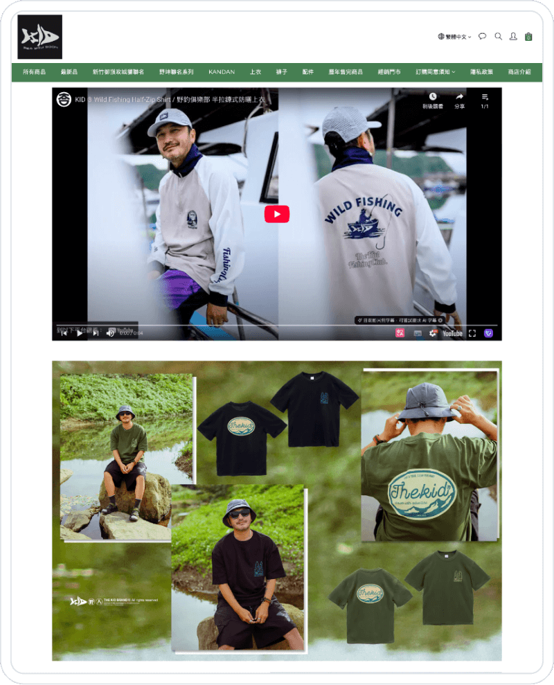 KID ONLINE SHOP