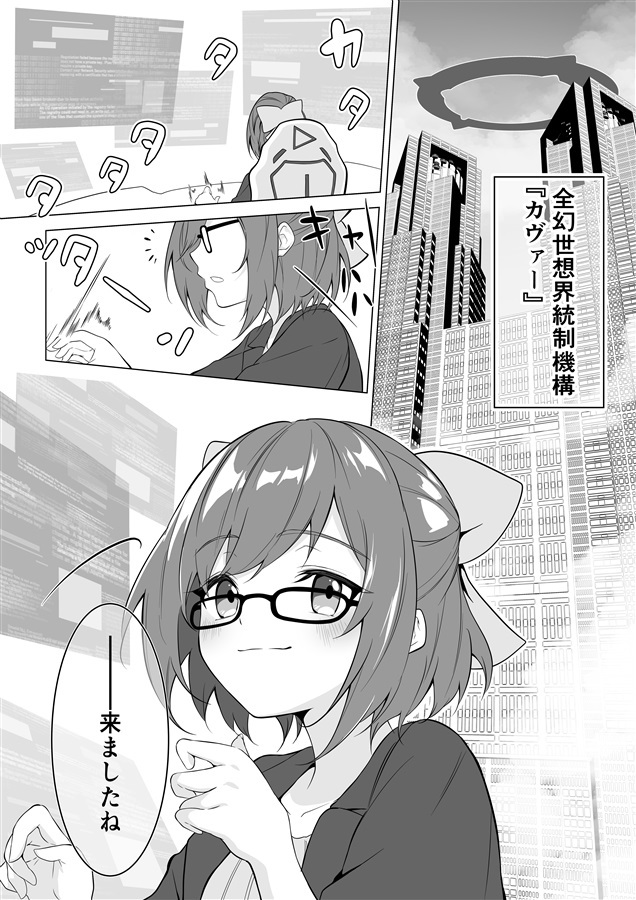 C106「同人代購」「Melonbooks代購」あまぐり流星群。 - あったらいいなホロライブALT.2