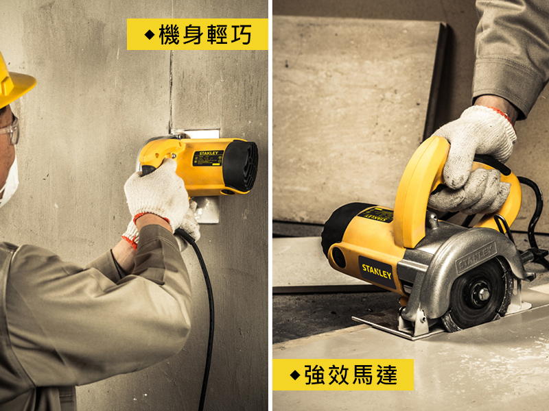 史丹利切石機4吋-STEL785