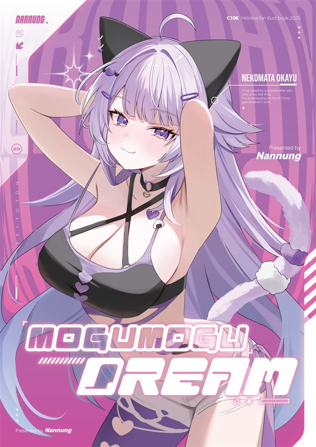 C106「同人代購」「Melonbooks代購」NannungDESU - mogumogu dream