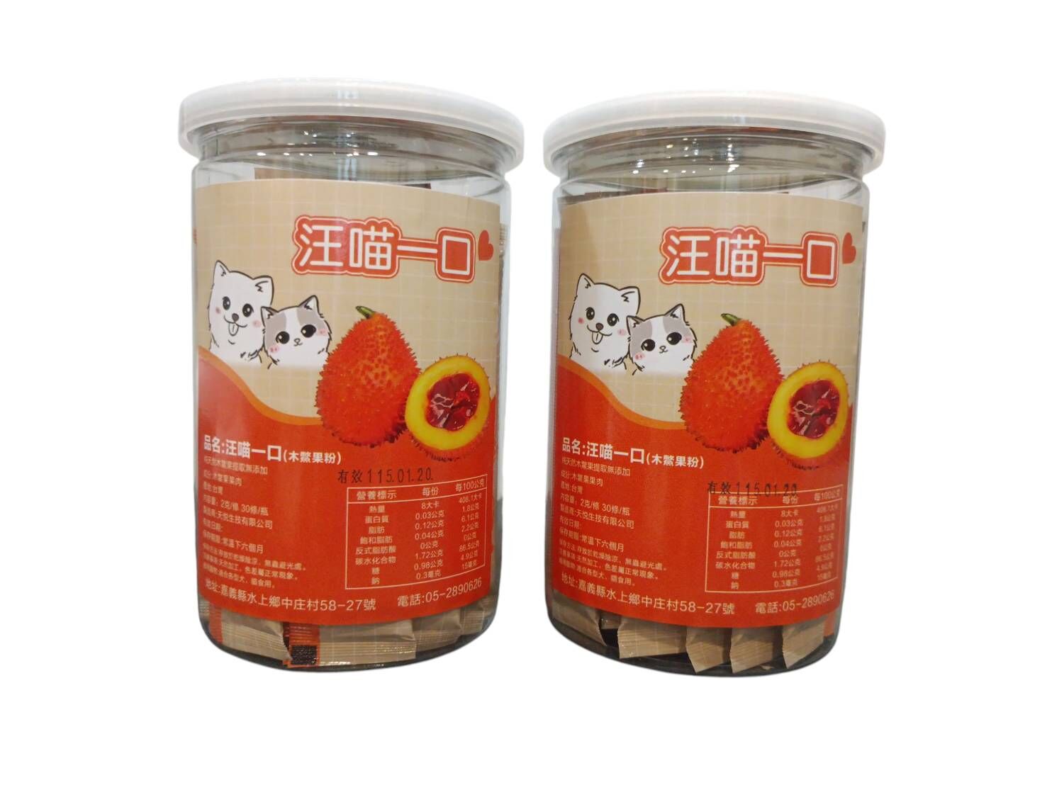 【寵物保健】木鱉果粉