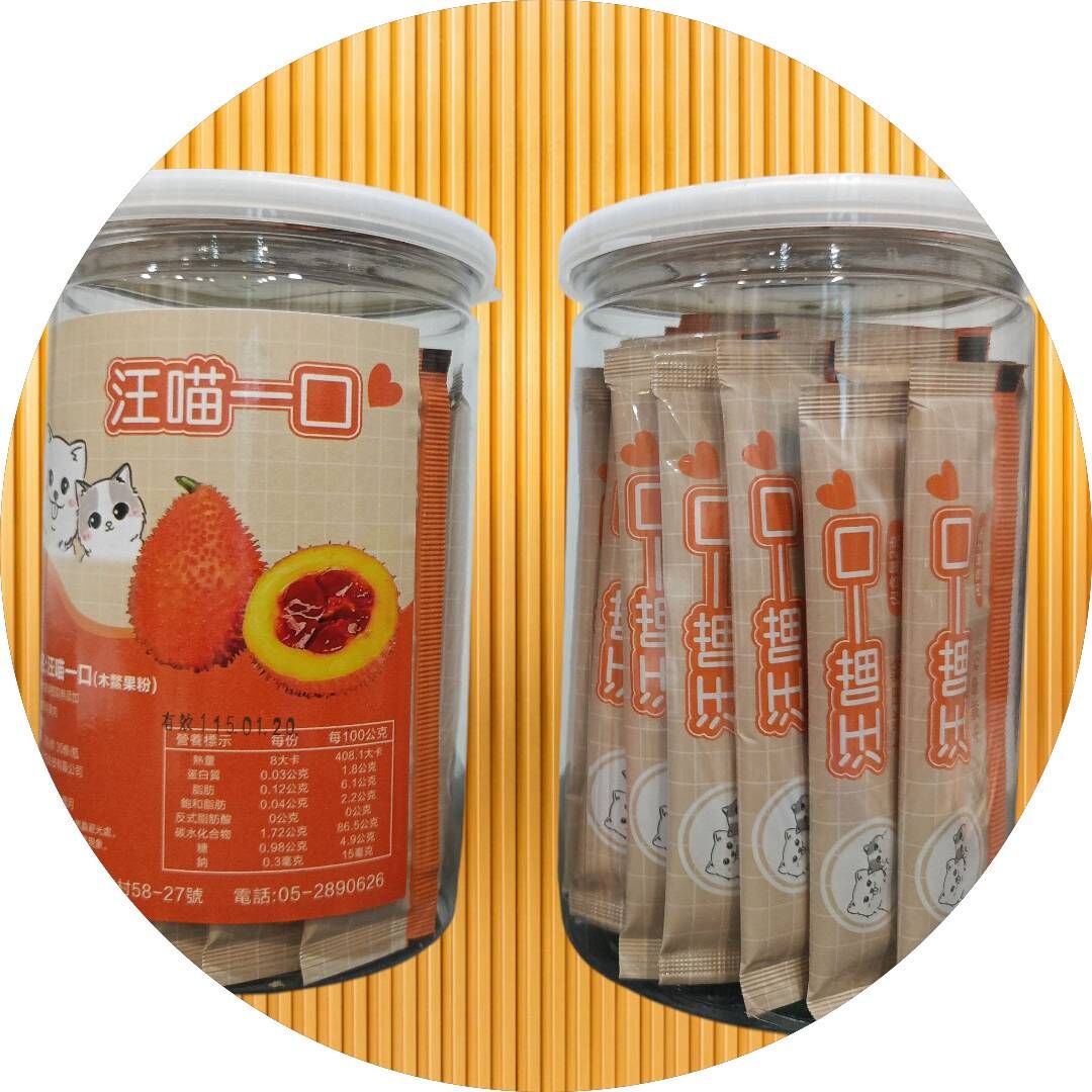 【寵物保健】木鱉果粉