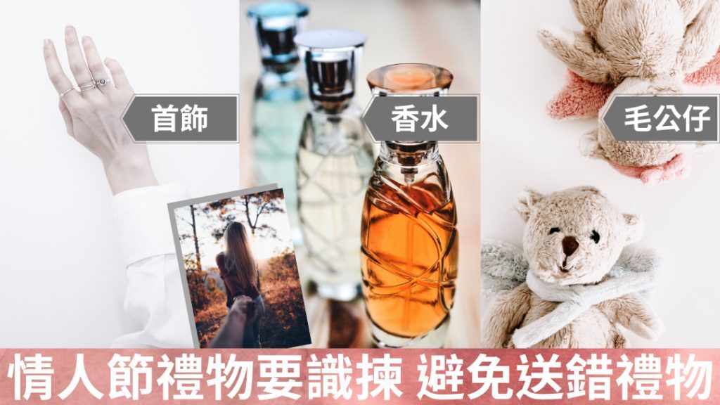 敏感肌情人節禮物 低致敏首飾
