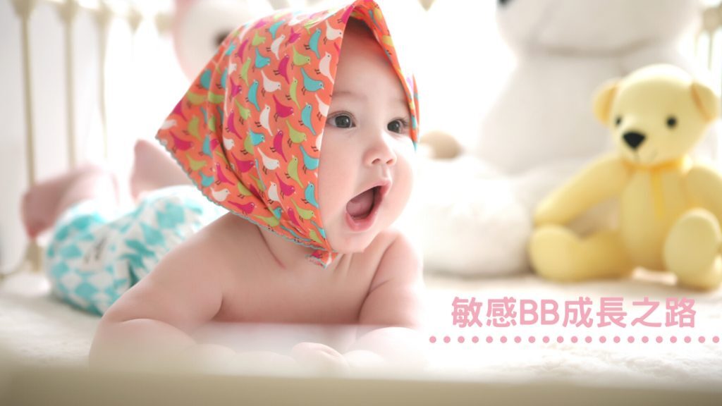 BB敏感問題護理示意圖