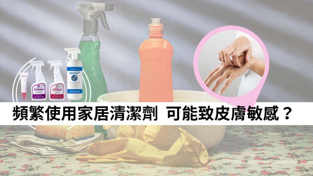 春季防塵蟎方法 敏感體質防過敏