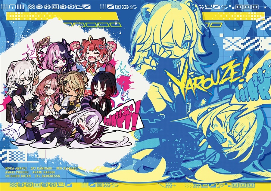 C106「同人代購」「Melonbooks代購」POKIZM - 闘ろうぜ!VTuber ~ほんき の たたかい~