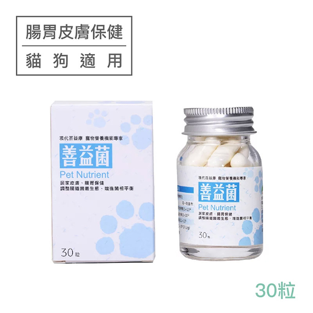 狗狗關節保健