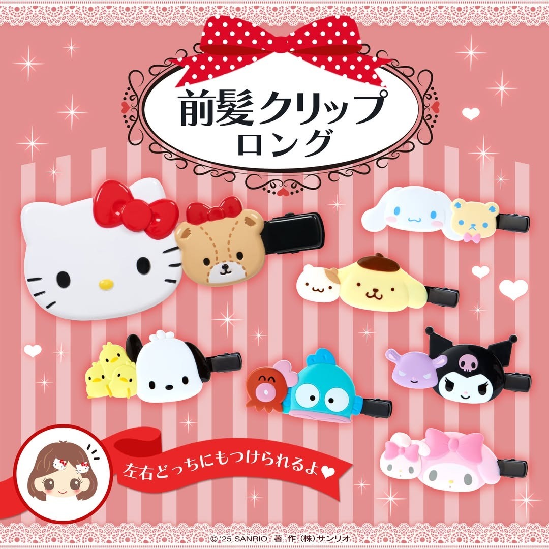 現貨┃三麗鷗 KITTY 布丁狗 大耳狗 帕恰狗 美樂蒂 酷洛米 醜魚 髮夾