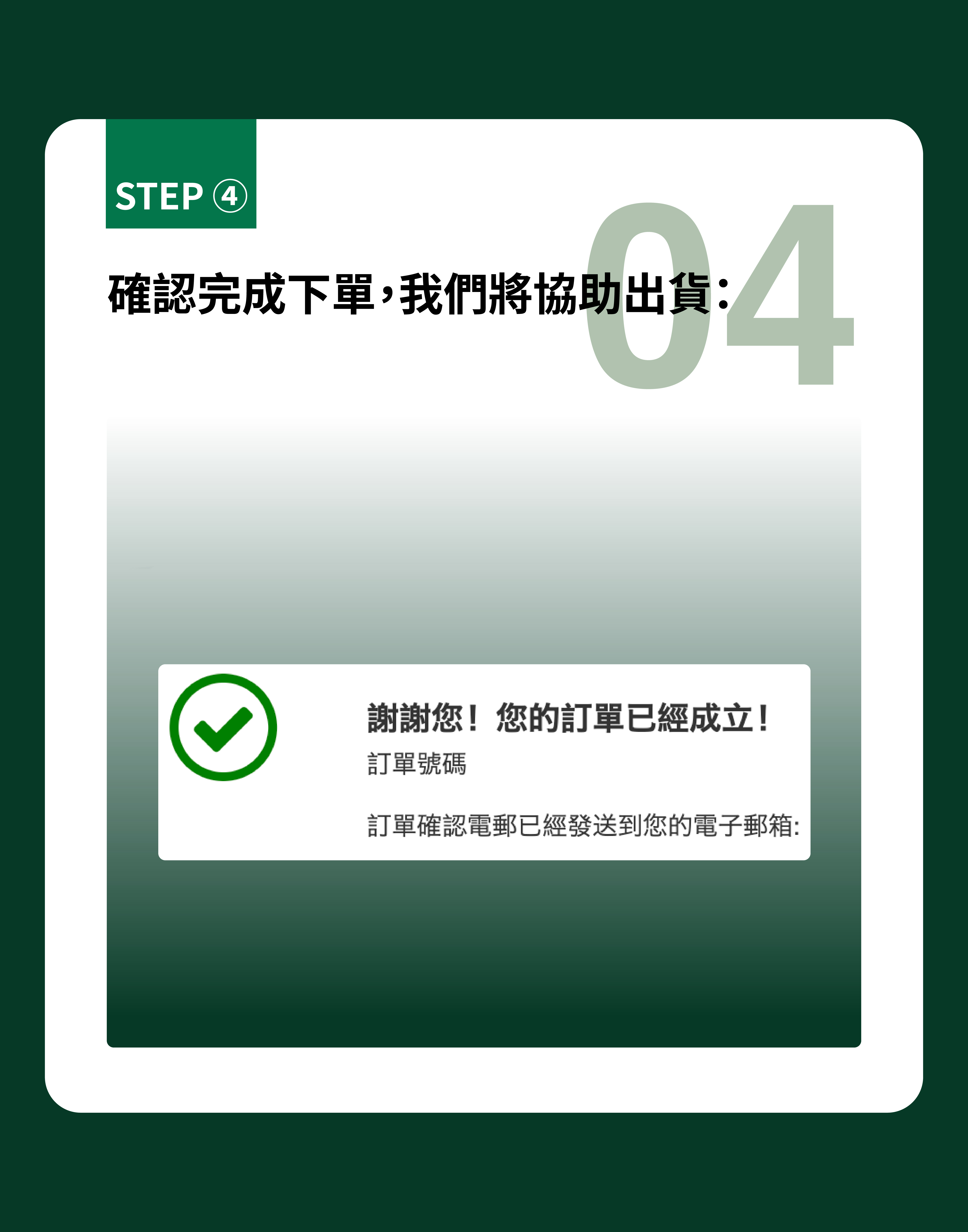 區塊6-承裝建議圖片4