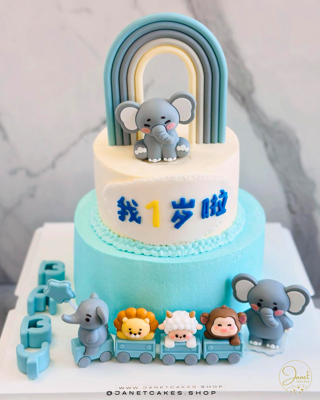 叢林派對生日蛋糕